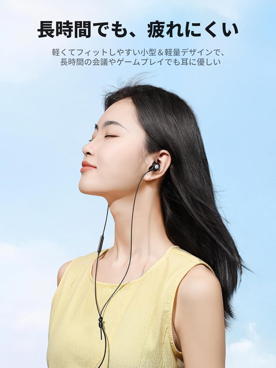 Detalle 1 de UGREEN 30638 USB-C有線カナル型イヤホン DAC搭載・10mmドライバー・マイク付き