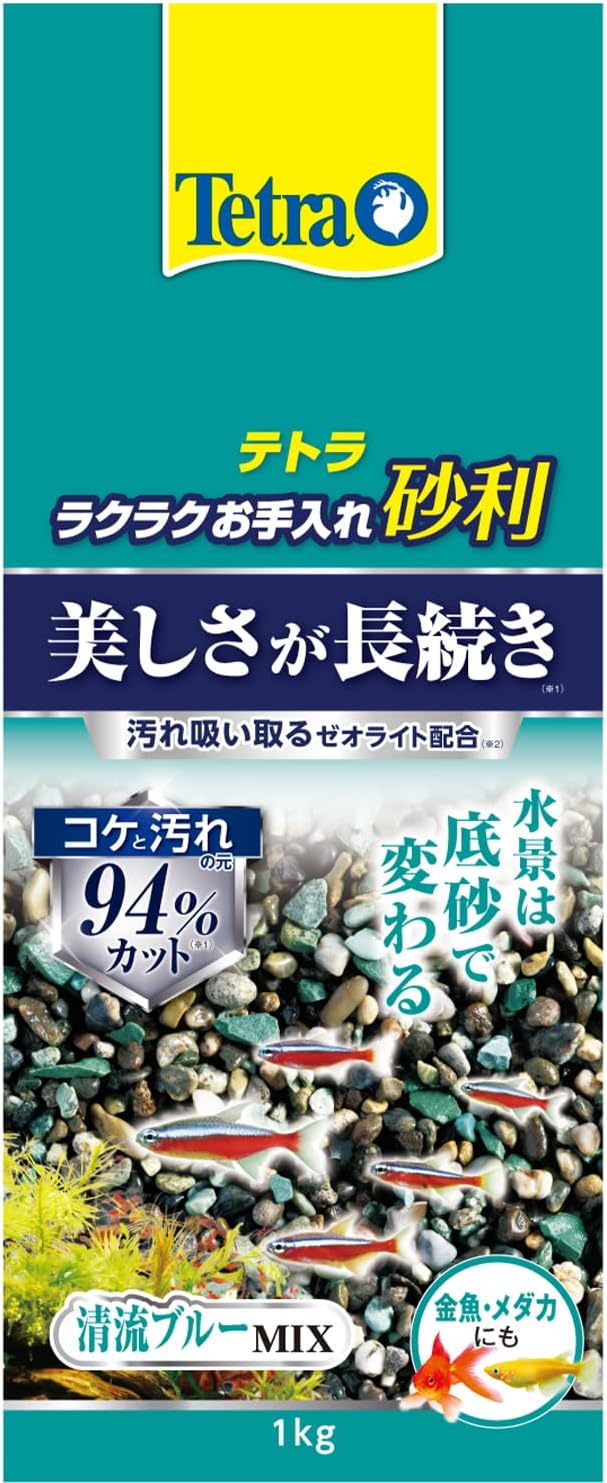 Detalle de テトラ ラクラクお手入れ砂利 清流ブルーミックス 1kg ゼオライト配合の観賞魚用底砂