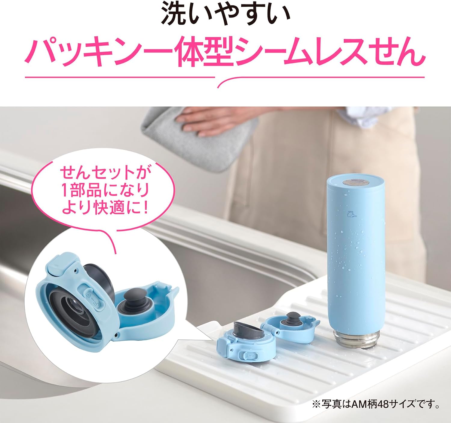 Detalle de 象印 SU-BA48AM-AD ワンタッチマグ 480ml 食洗機対応・シームレスせん ネイビー