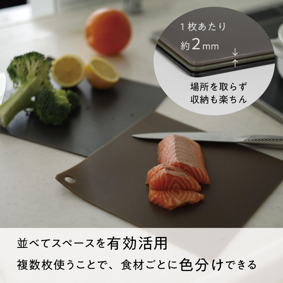 Thumbnail 4 de 104Lab. 切りたくなるまな板 TPU製 22.5cm角・グリーンの軽量シートタイプ