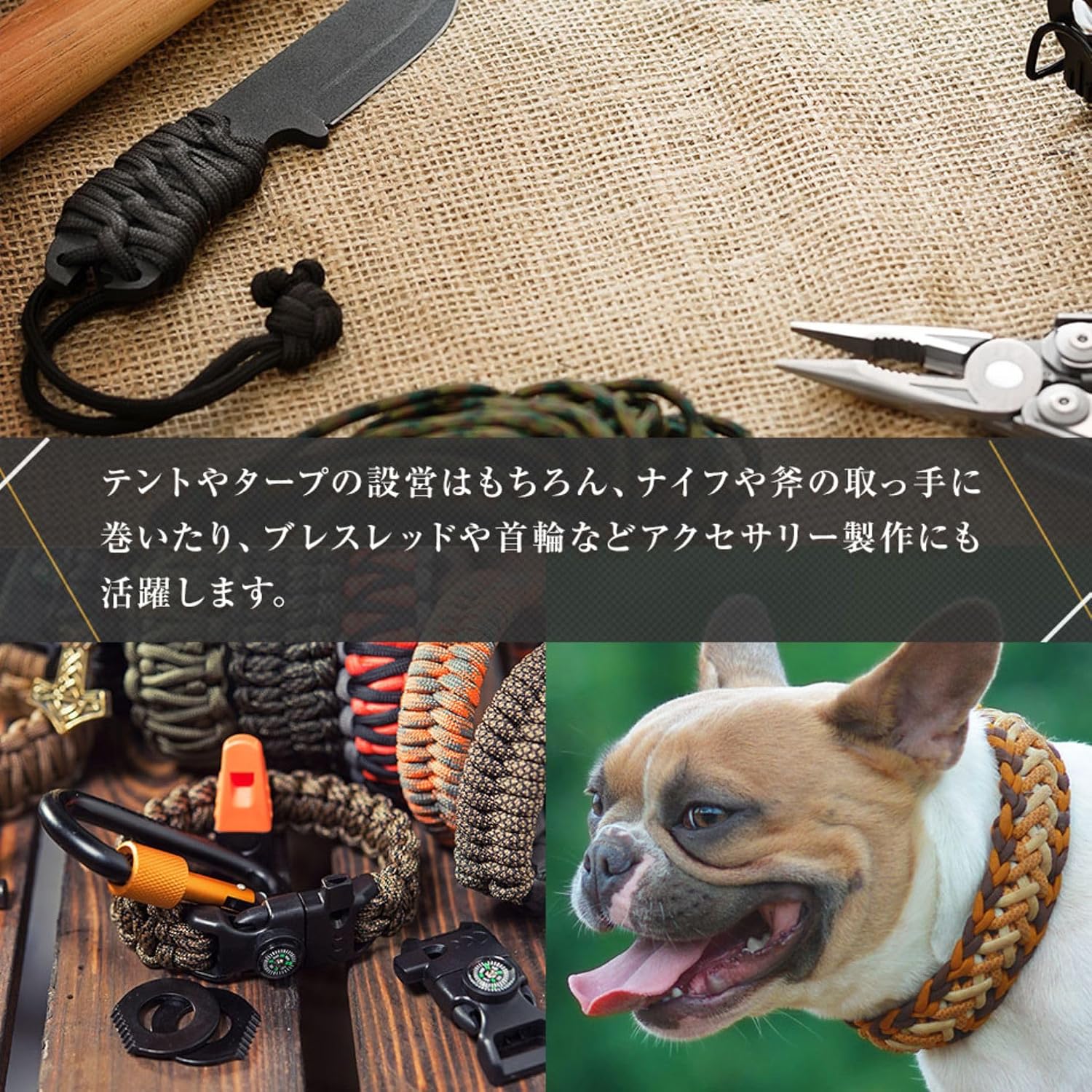 Thumbnail 4 de スフローム(s-flowme) CamoPara 4mm・7芯パラコード 30m ポリエステル製 A14 ダークブラウン