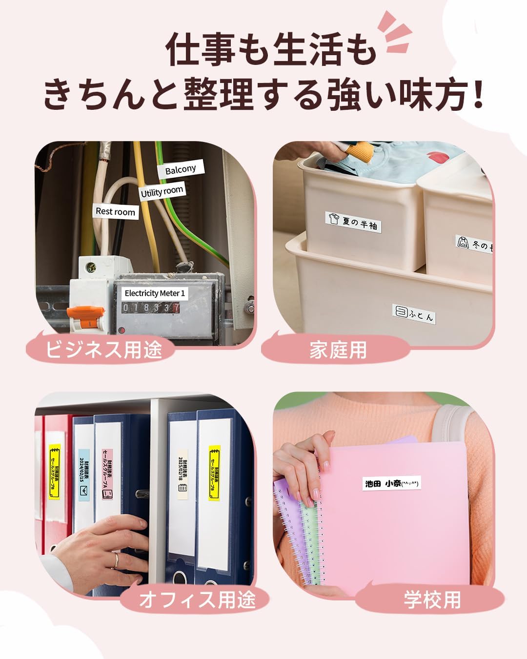 Detalle de Phomemo P12 Pro ラベルライター 12mm幅対応・Bluetooth接続・感熱/熱転写