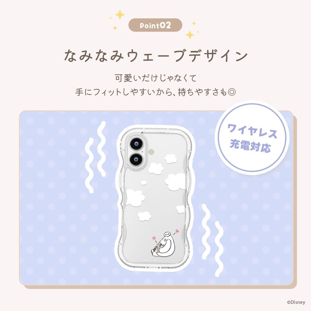 Detalle de Premium Style PG-D25AWH03ZTP iPhon17用ウェーブケース ズートピア着せ替えシート付き