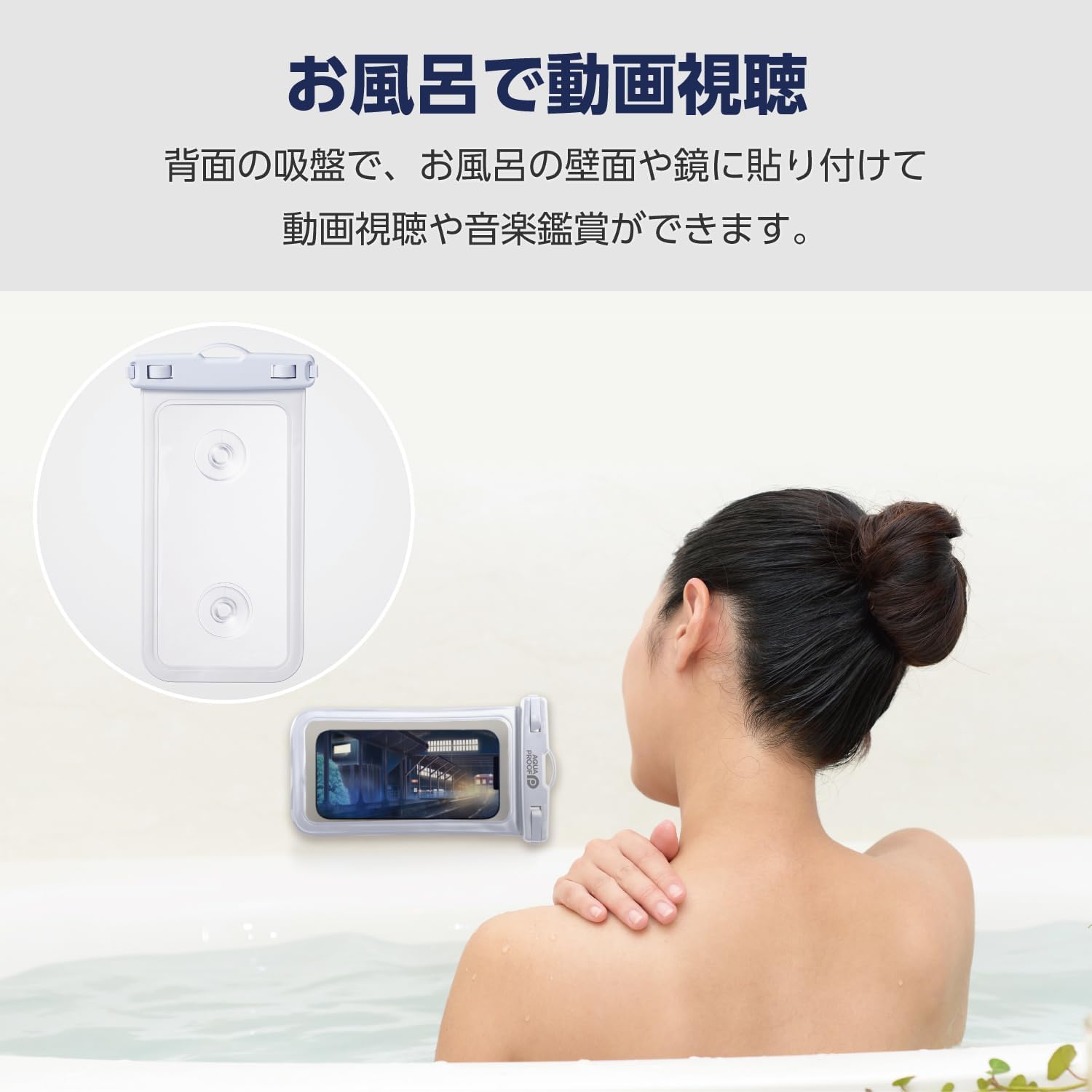 Thumbnail 2 de エレコム P-WPSB04WH 防水スマホケース IPX8・水深10m表記・吸盤付き