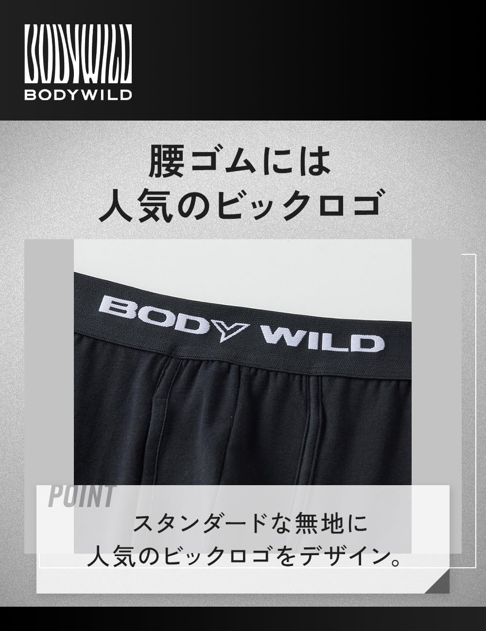 Thumbnail 3 de BODY WILD BWB0802 メンズボクサーパンツ 前あき・綿混95％・2枚組