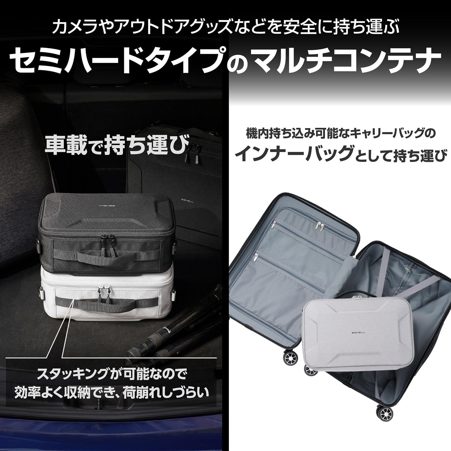Detalle de ハクバ +SHELL マルチコンテナAZ セミハードケース Mサイズ 約6L グレー