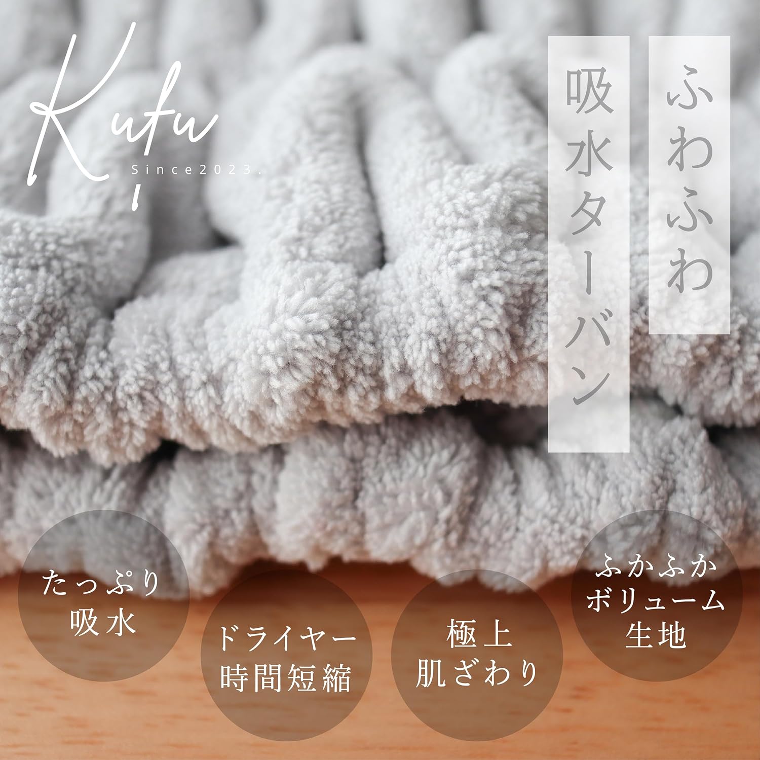 Detalle 2 de 東和産業 Kufu 34158 ヘアターバン 2枚入 吸水マイクロファイバー ピンク 20×17cm