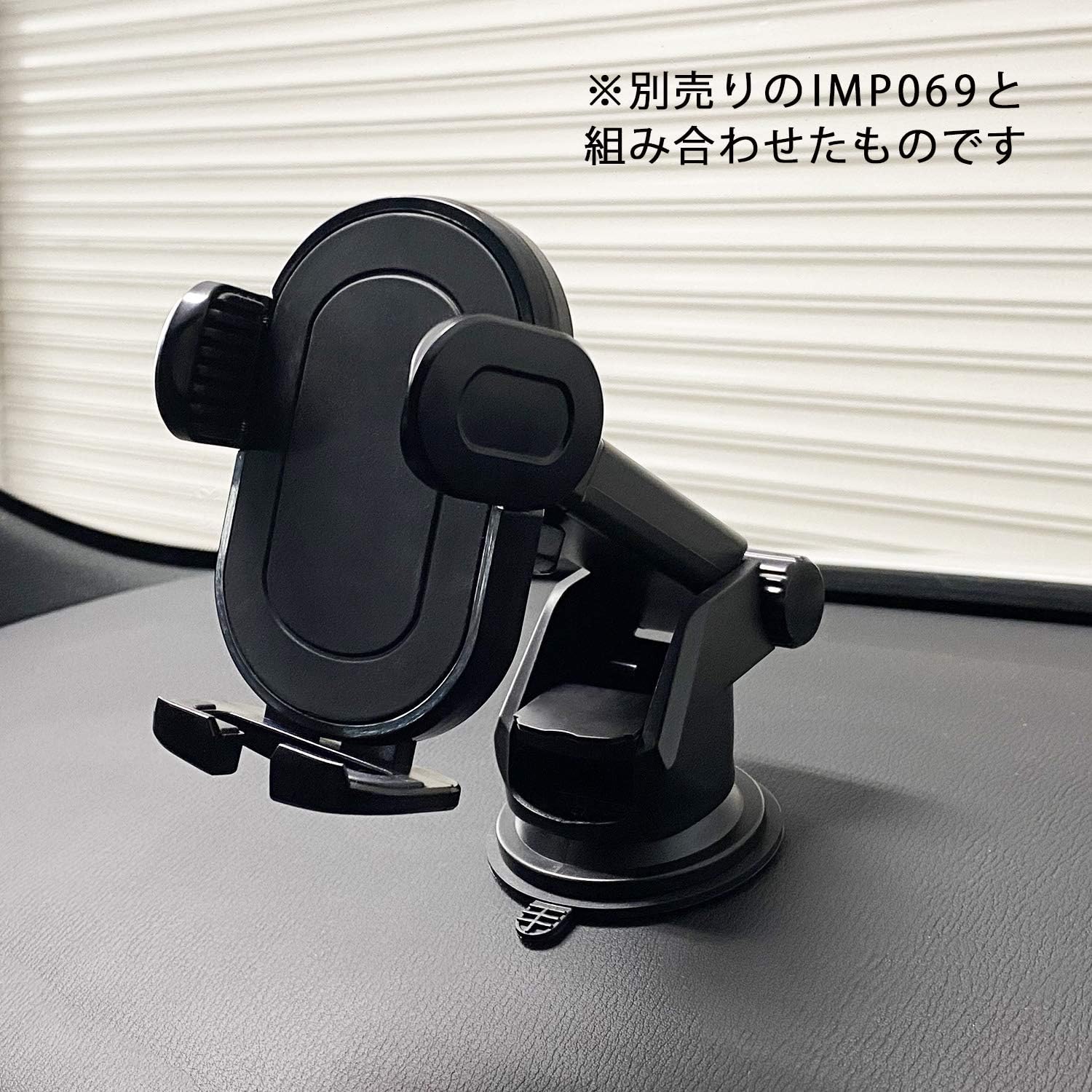 Detalle 2 de セイワ(SEIWA) IMP068 ワンモーションスマホホルダー ブラック 本体単品