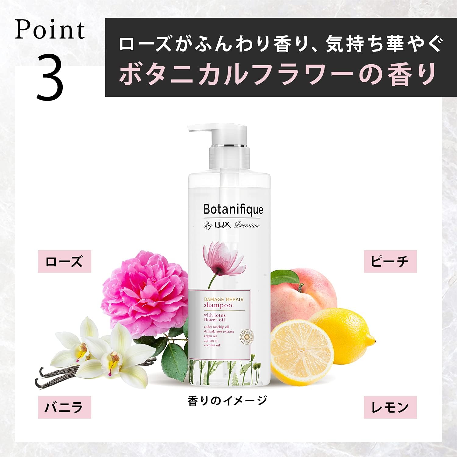 Thumbnail 5 de LUX プレミアム ボタニフィーク ダメージリペア トリートメント 詰替え用 700g
