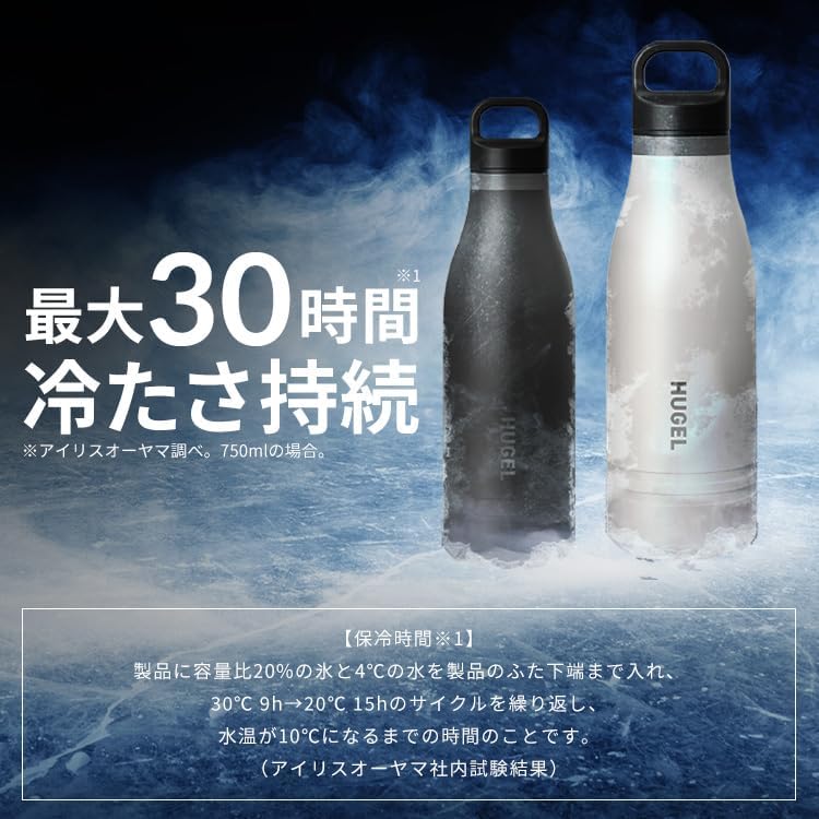 Detalle 2 de アイリスオーヤマ HUGEL 750ml真空断熱マグボトル 6層構造・チャコールグレー