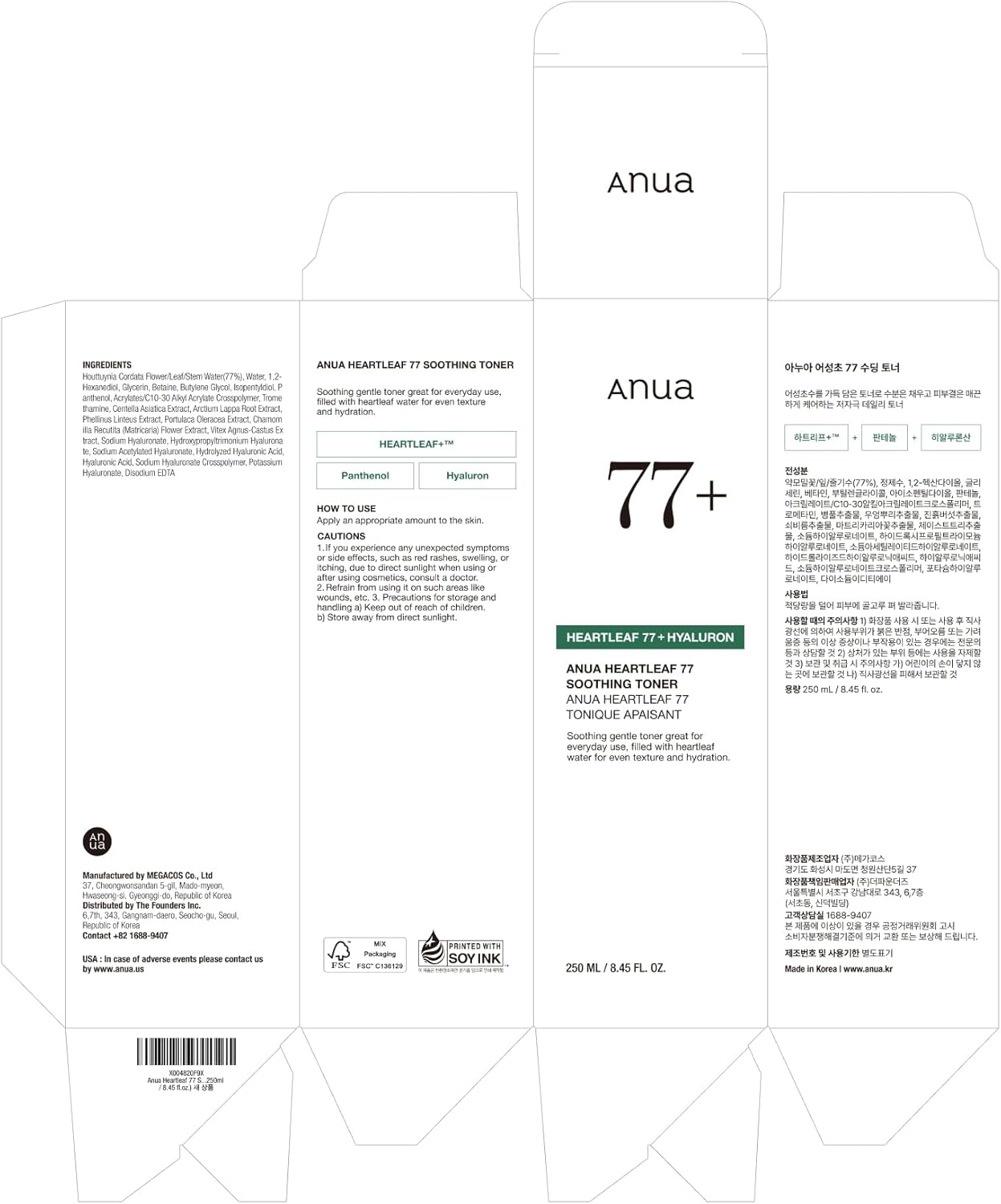 Thumbnail 6 de ANUA Heartleaf 77 Soothing Toner 250ml