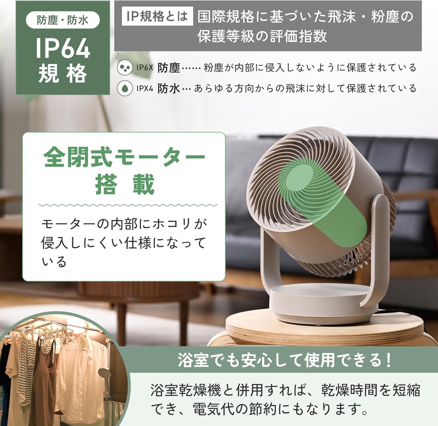 Detalle 1 de 山善 YAR-TRD15E(C) サーキュレーター 18畳対応・洗える・DCモーター・7段階風量