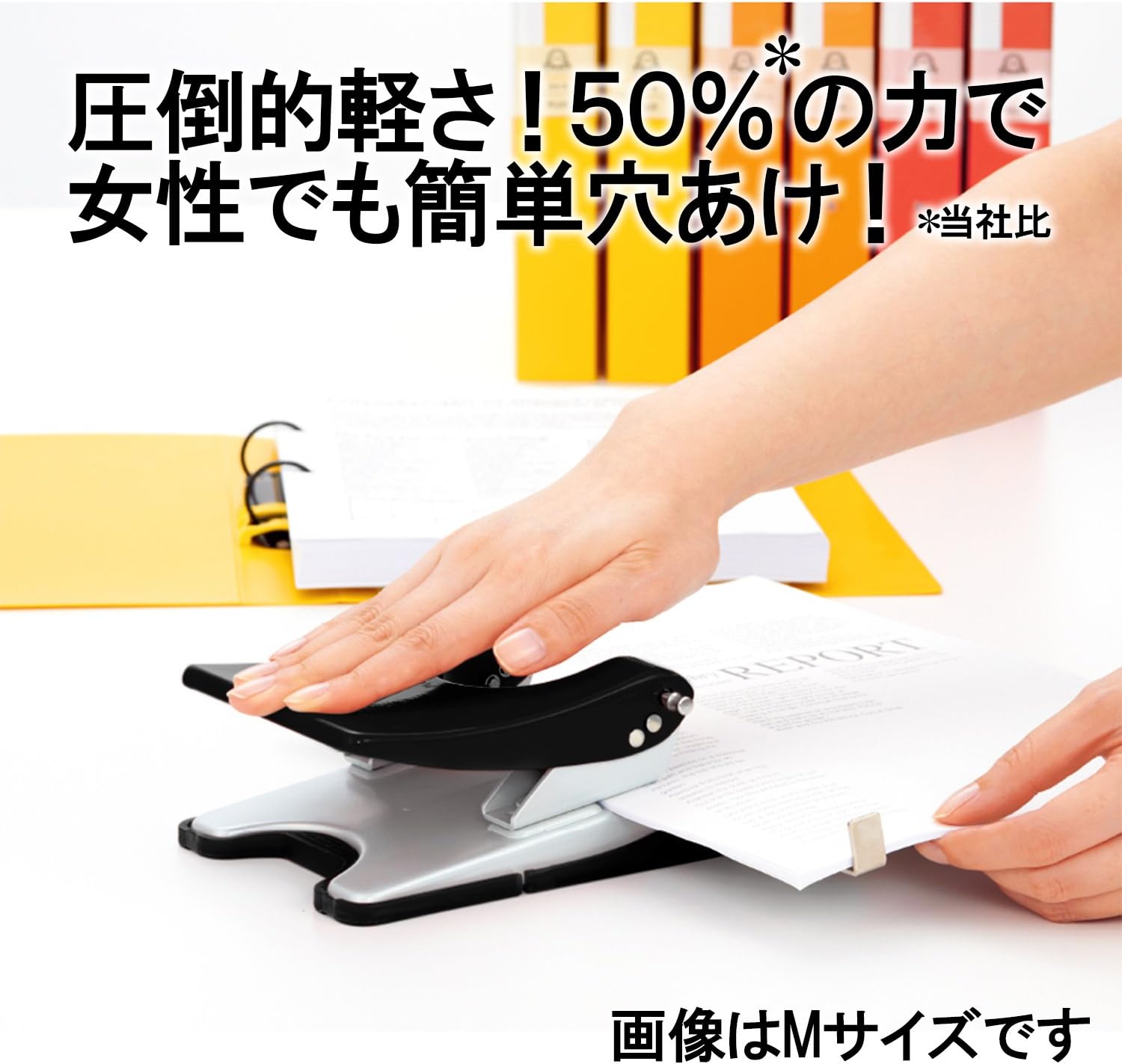 Detalle de プラス フォース1/2 PU-852A 2穴パンチ ブラック、PPC用紙52枚対応