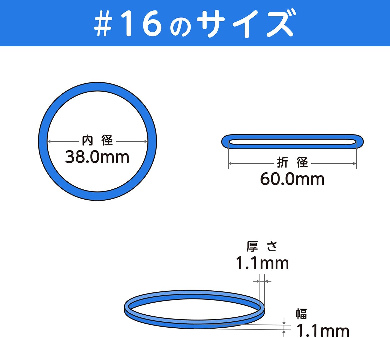 Detalle 1 de オーバンド #16 輪ゴム 6色パステルミックス 50g透明袋・日本製