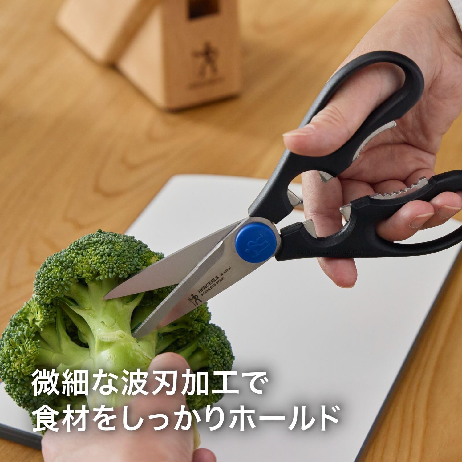 Detalle 2 de ヘンケルス ロストフライ 13967-200 キッチンバサミ ステンレス刃・マイクロエッジング加工