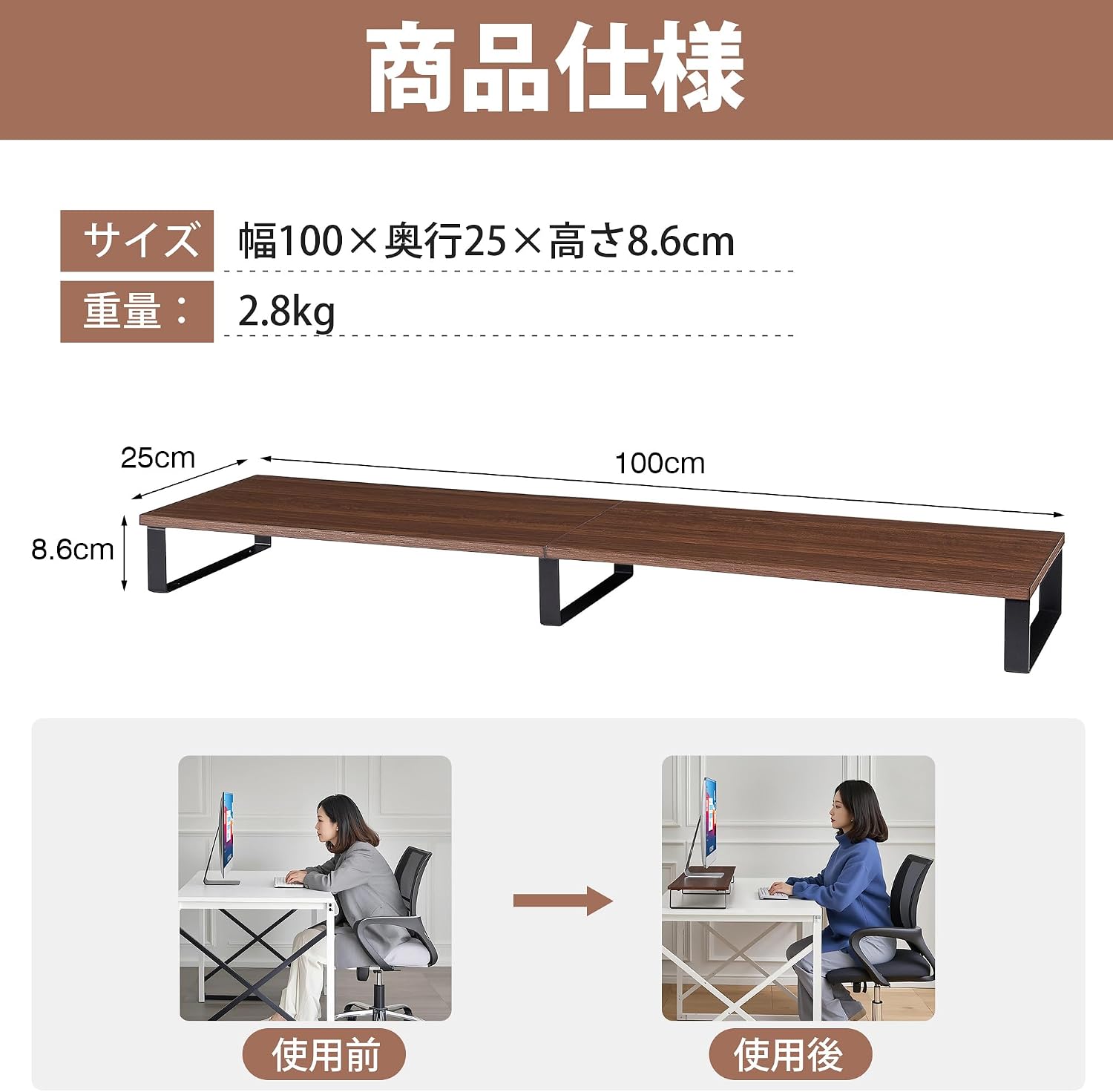 Detalle 2 de VECELO KHD-CT-ZJ01-BRN モニター台 幅100×奥行25×高さ8.6cm ブラウン