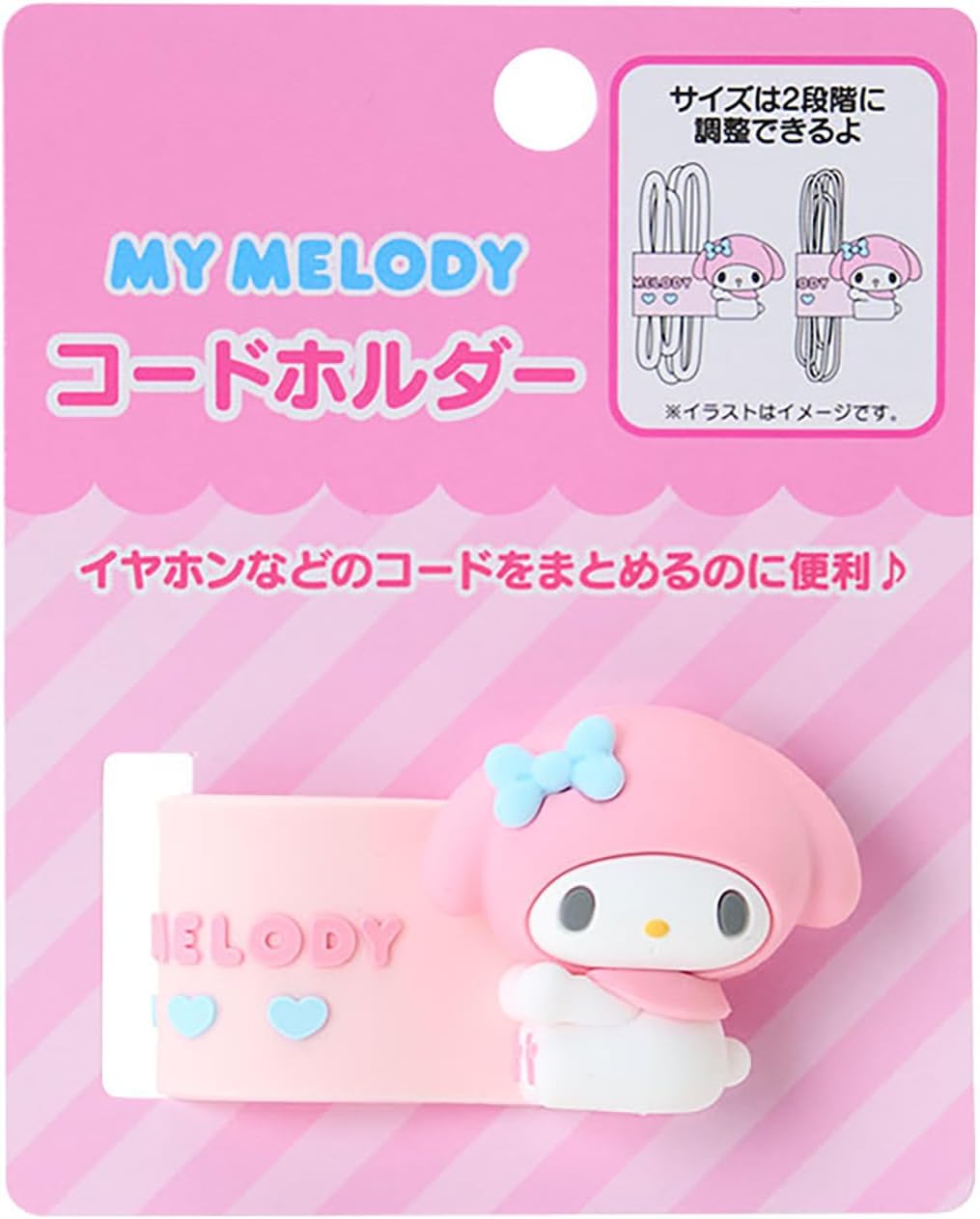 Detalle de サンリオ 647292 マイメロディ コードホルダー 2段階調整