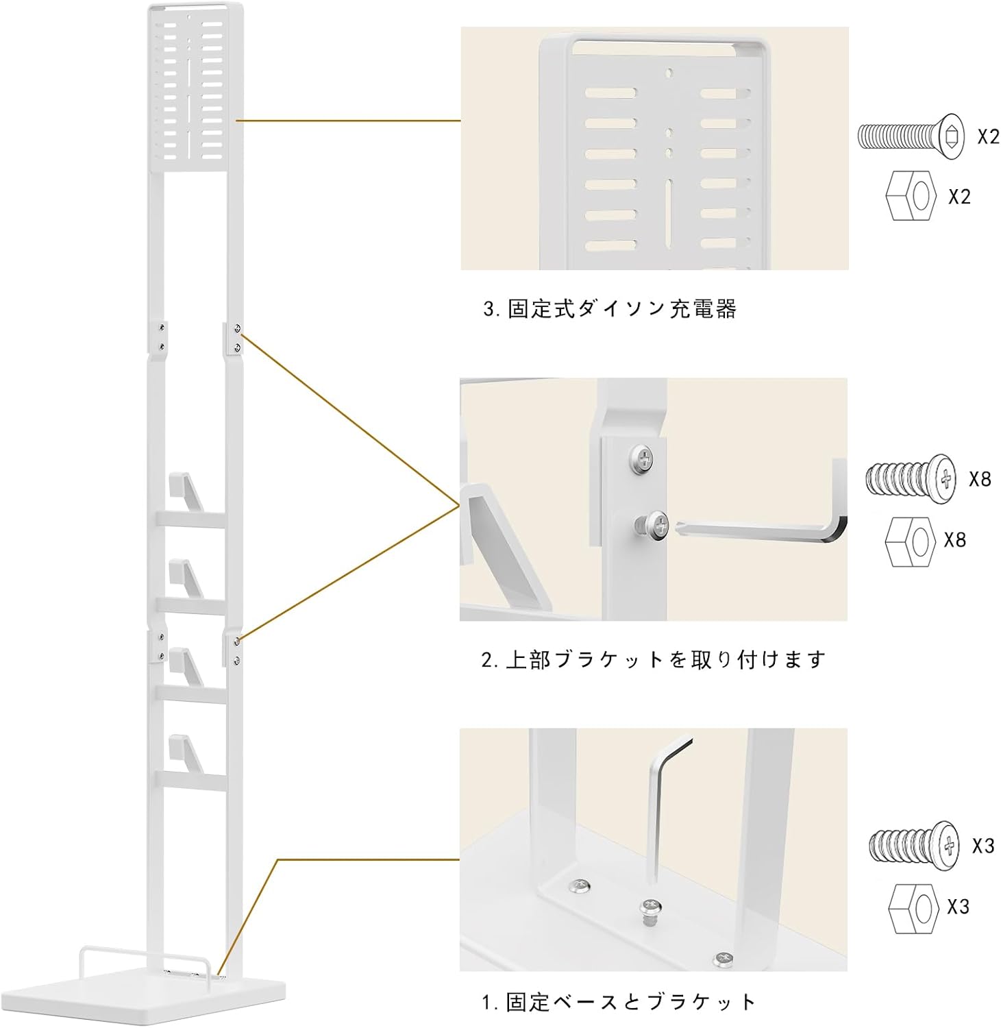 Detalle de OUTBROS metalen stofzuigerstandaard, wit, voor V15-, V12- en V11-serie