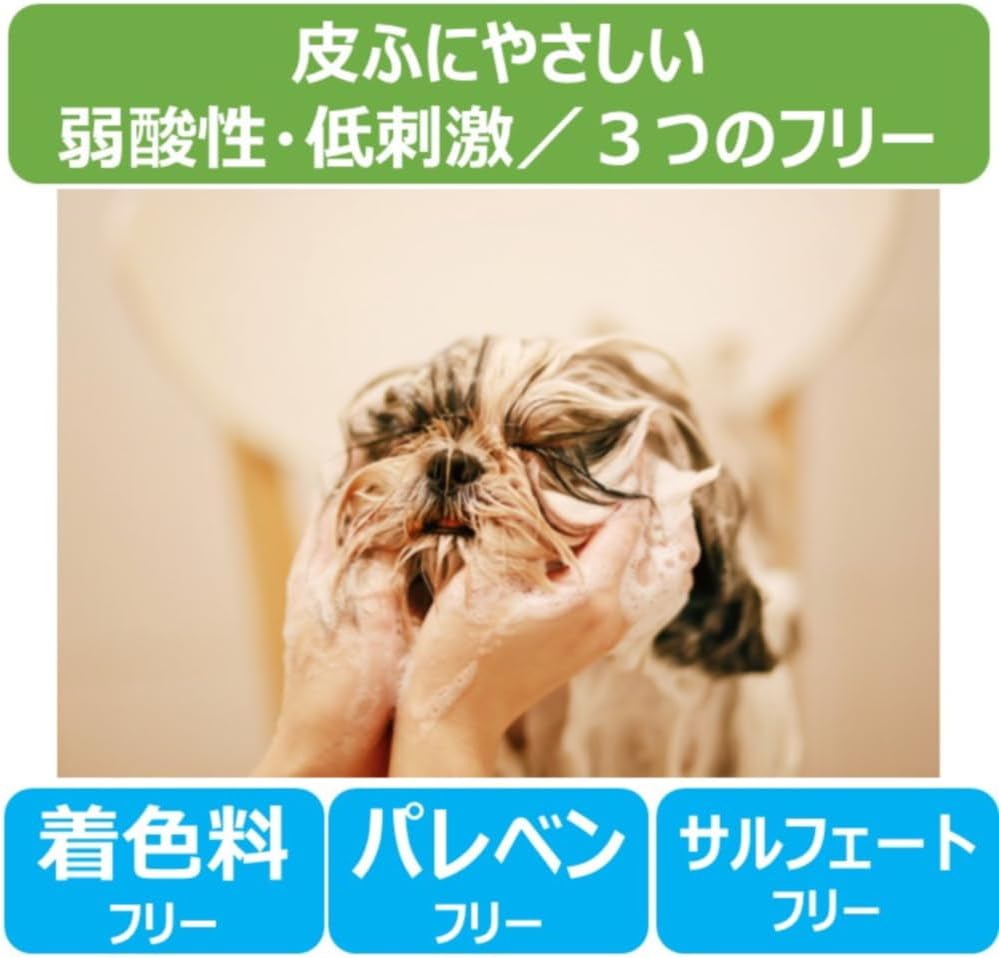 Detalle 2 de アース・ペット ボタニカルシャンプー 愛犬用 301.5ml ハーバルアロマ・弱酸性