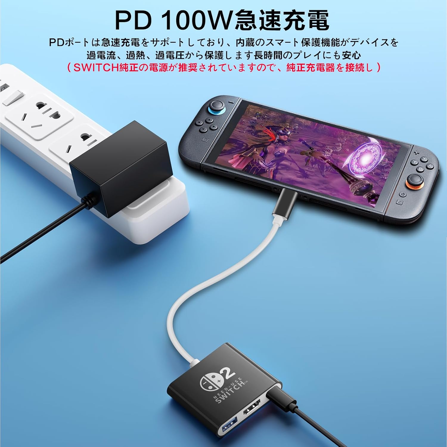 Thumbnail 2 de 3 in 1 Switch 2 TV Dock – Docking Station für Nintendo Switch 2 (21.0.0) mit 4K HDMI, USB 3.0, PD 100W