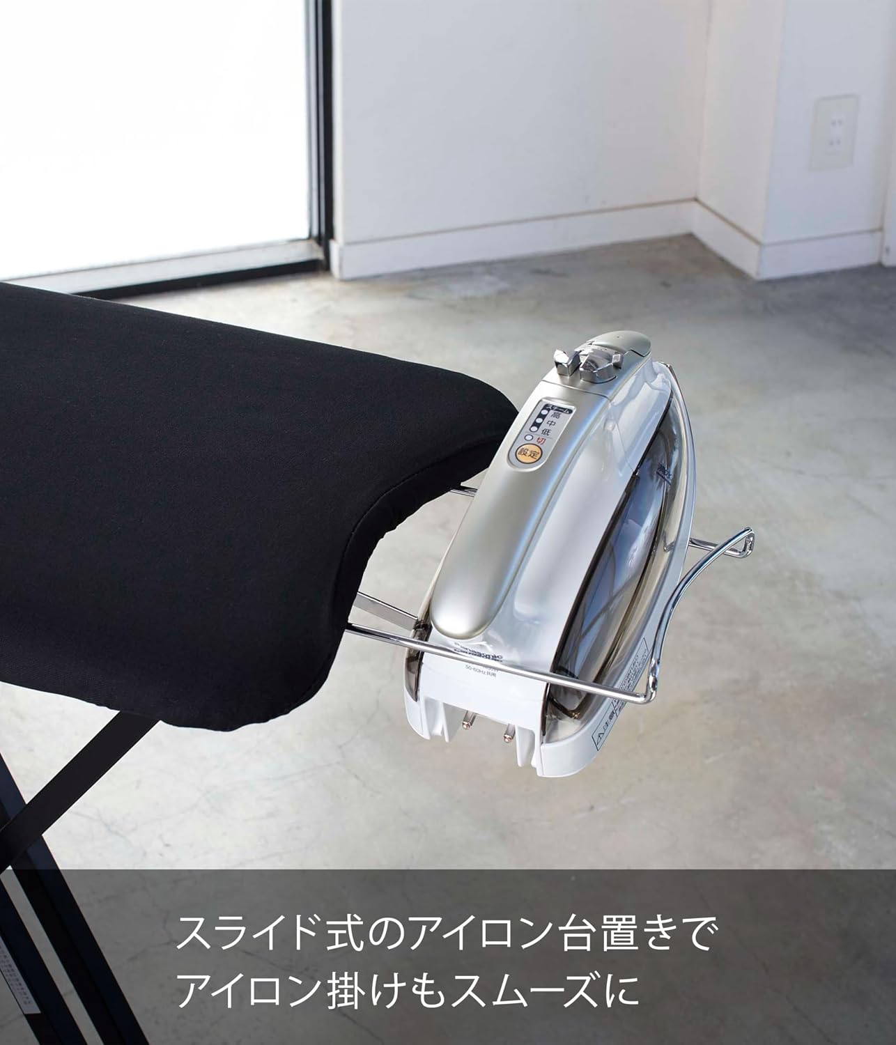 Thumbnail 2 de 山崎実業 tower 4028 軽量スタンド式アイロン台 ブラック 高さ調節・ボタンプレスゾーン付き