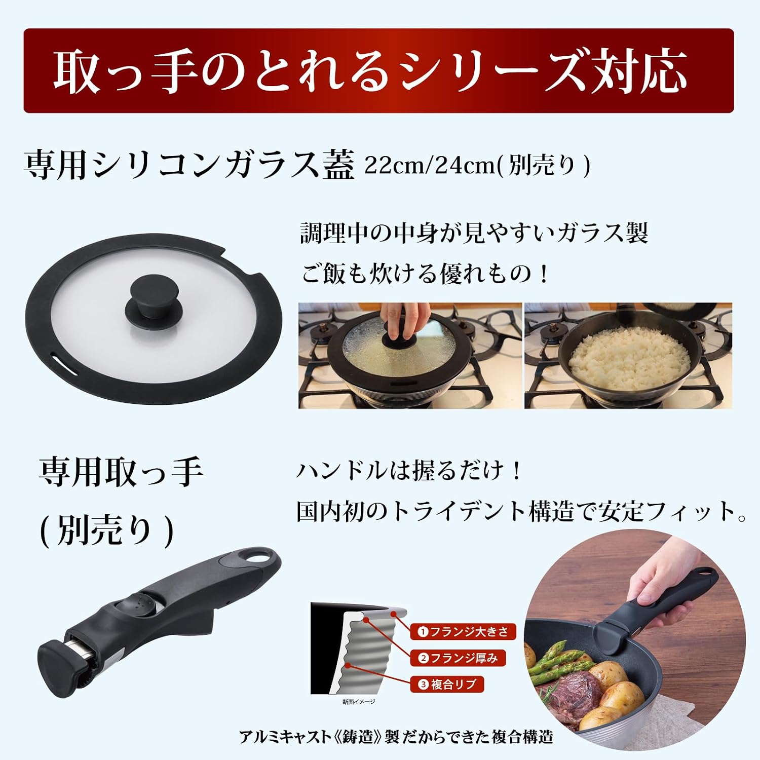 Detalle de 北陸アルミ CAST VARIUS A-3113 取っ手が取れるフライパン 28cm・ガス火専用