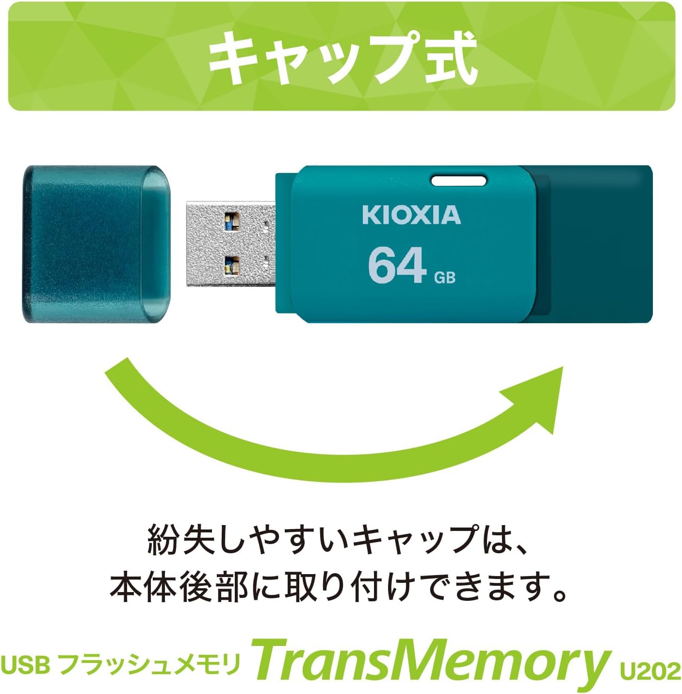 Detalle 2 de KIOXIA KLU202A064GL USBメモリ 64GB USB 2.0・日本製・ライトブルー