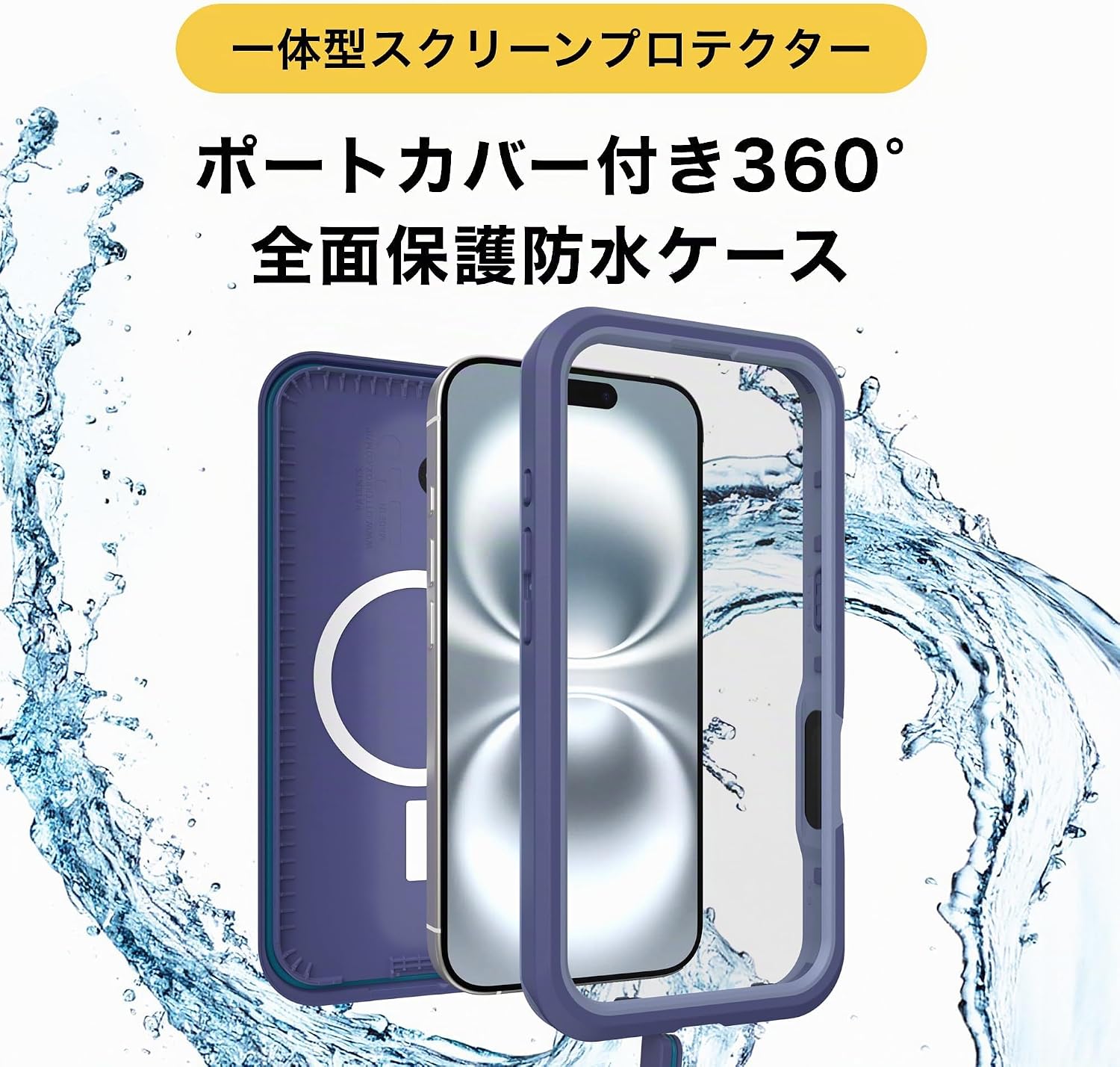 Detalle de OtterBox Frē Series MagSafe per iPhone 16 – Viola: protezione totale con cover integrata e cuore ecologico