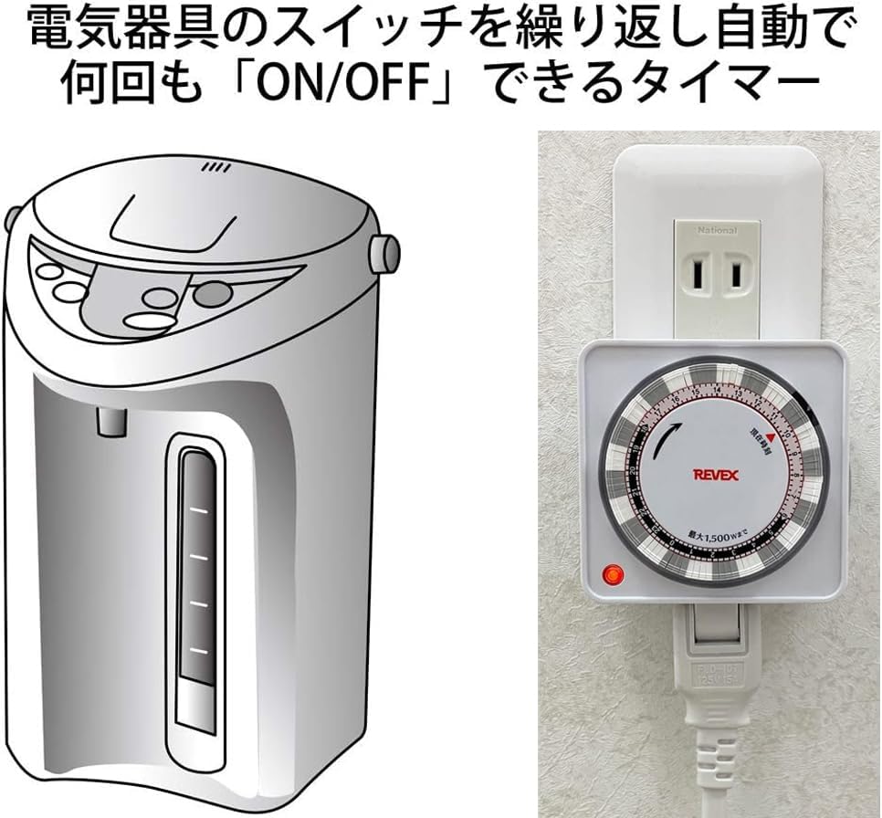 Detalle de リーベックス PT26W コンセントタイマー 15分単位設定・AC100V・最大1500W
