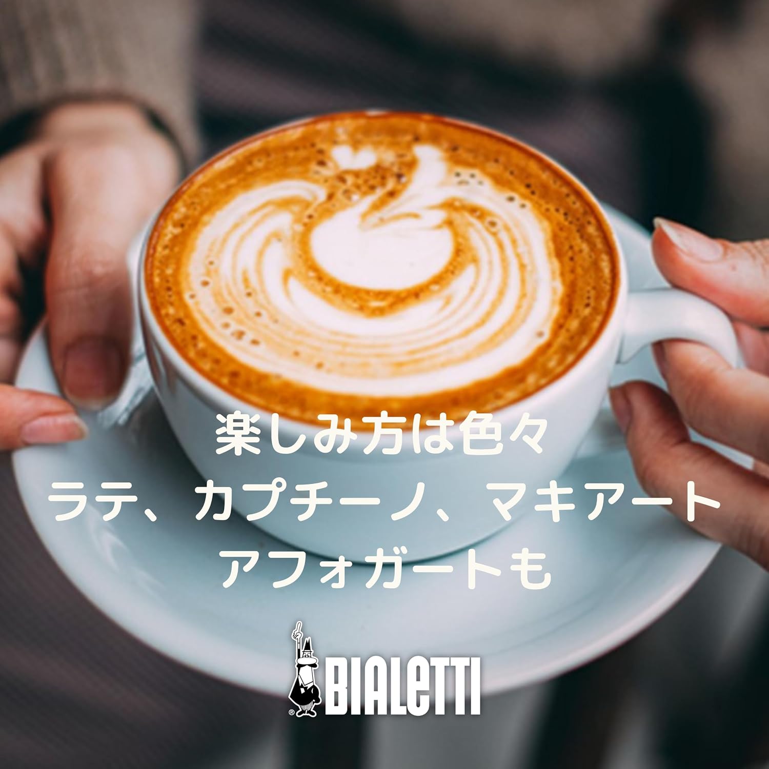 Detalle de BIALETTI モカ インダクション 6932 2カップ用 IH・直火対応モカポット