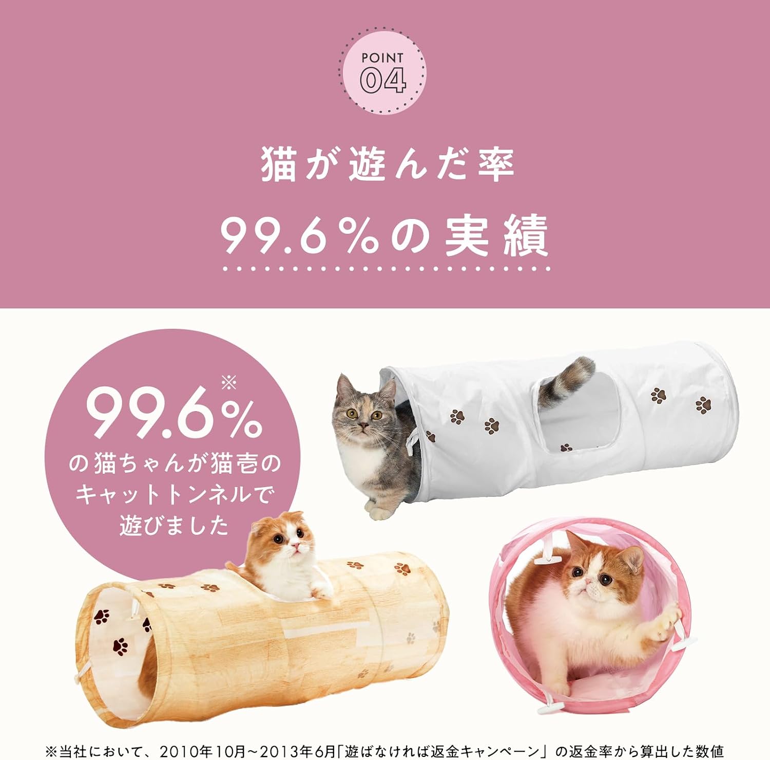 Detalle de 猫壱 キャットトンネル 木目柄の猫用おもちゃ、カシャカシャ素材・小窓付き・折りたたみ式