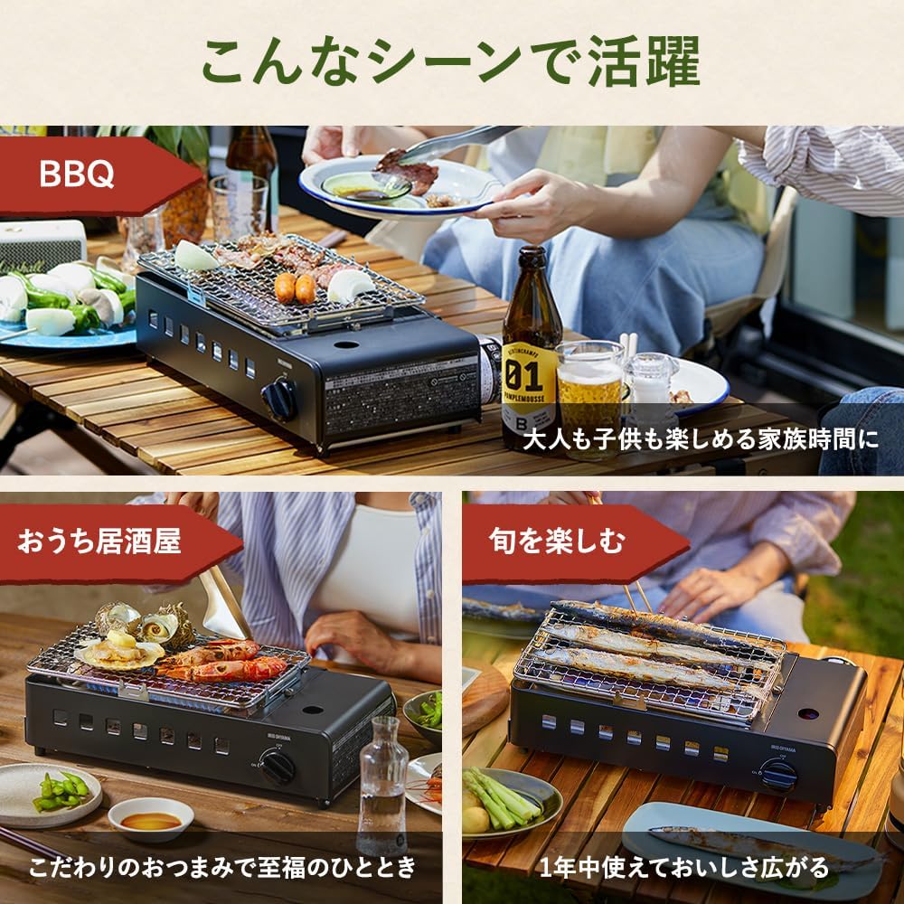 Detalle 1 de アイリスオーヤマ 炉端焼きカセットコンロ IGC-R1-H 分解洗浄・ふく射板加熱 チャコール