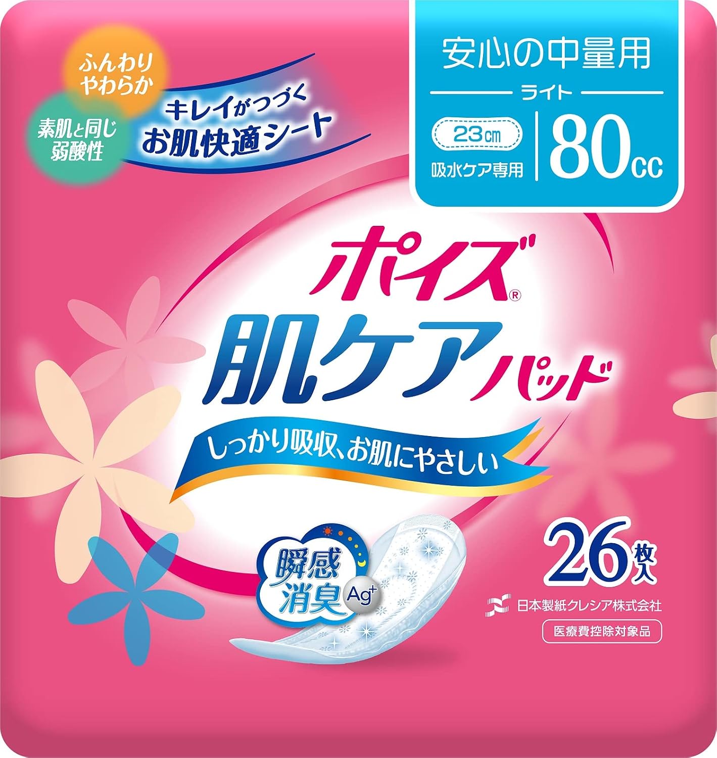 Thumbnail 1 de ポイズ 吸水ナプキン 中量用 80cc・23cm・26枚×6パック