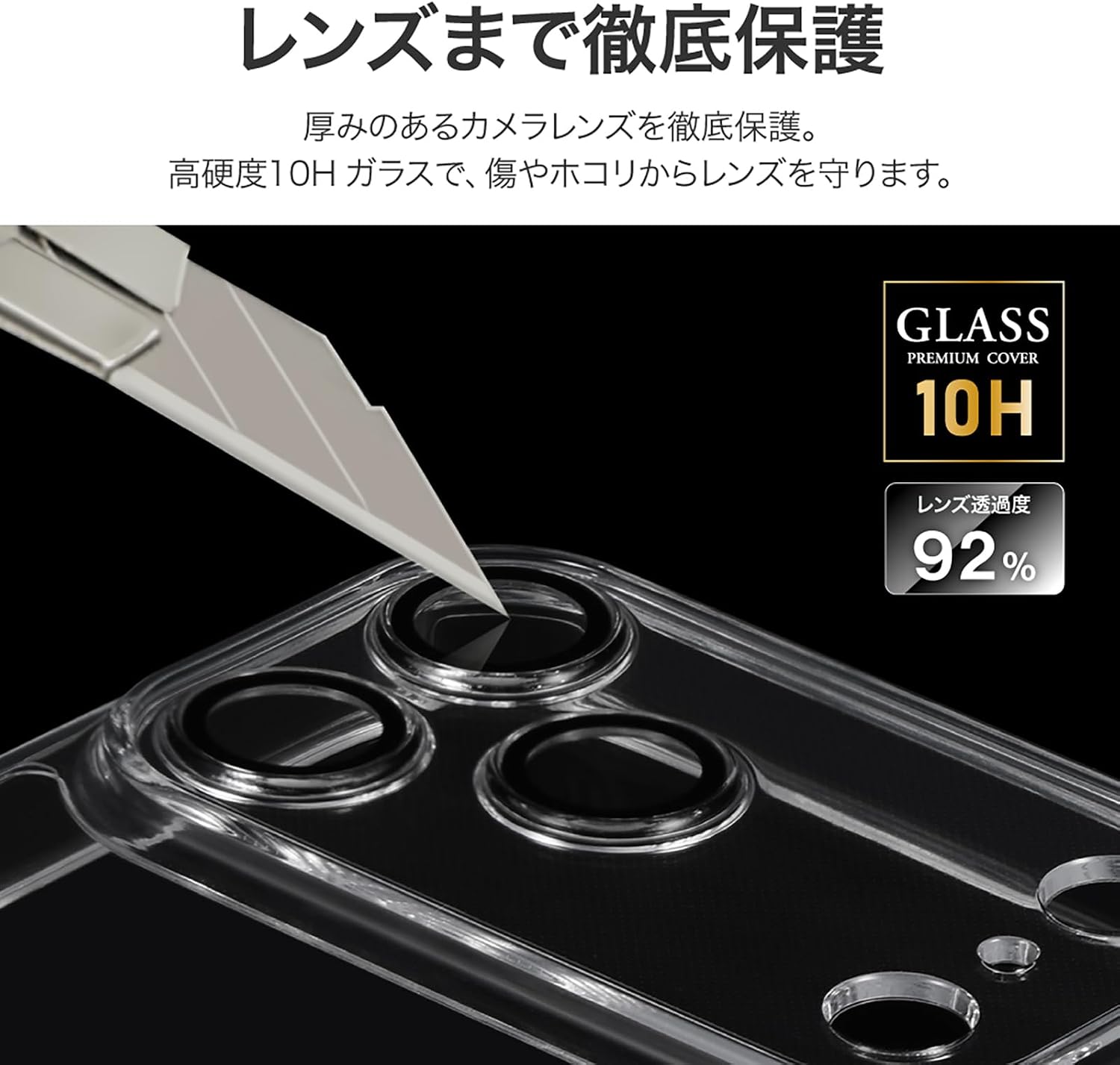 Detalle de ルプラス LN-IL25CACCL iPhone 17 Pro Max用カメラレンズ保護ハイブリッドケース クリア