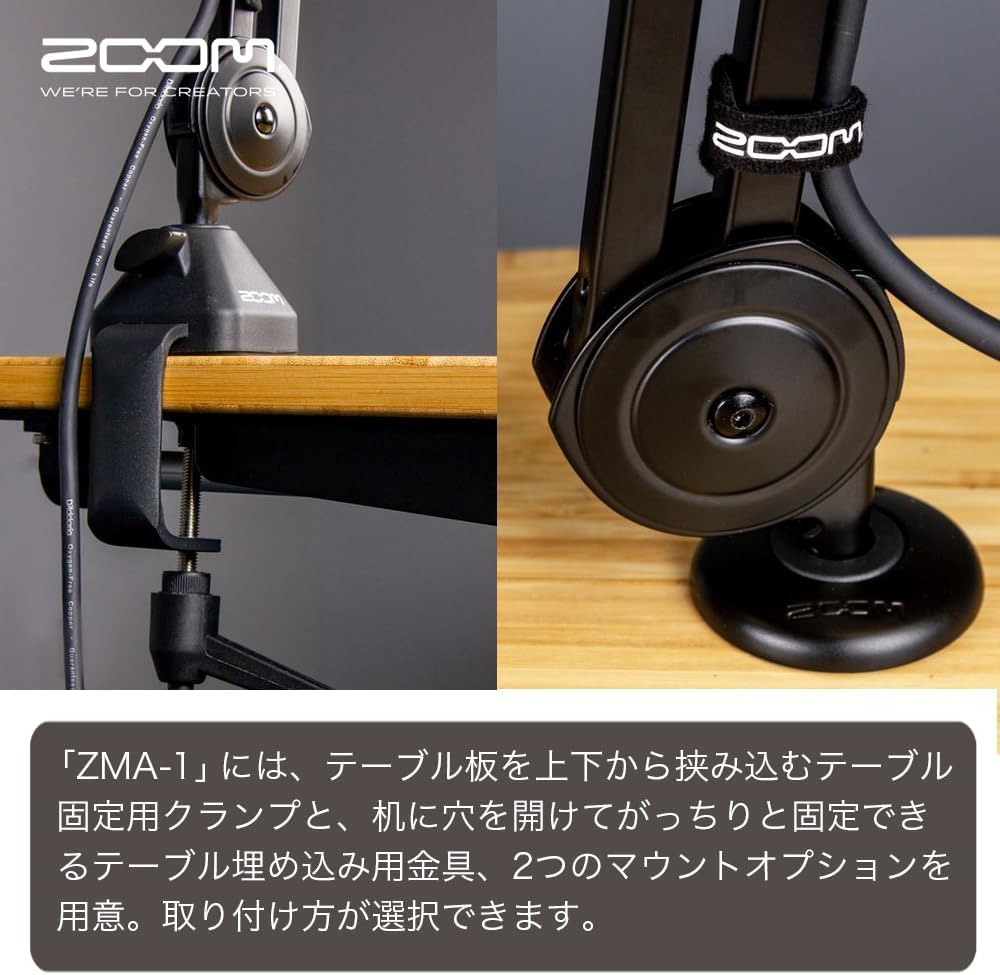Detalle 2 de ZOOM ZMA-1・ZDM-1 マイクアーム&ダイナミックマイクセット XLR接続・360度回転