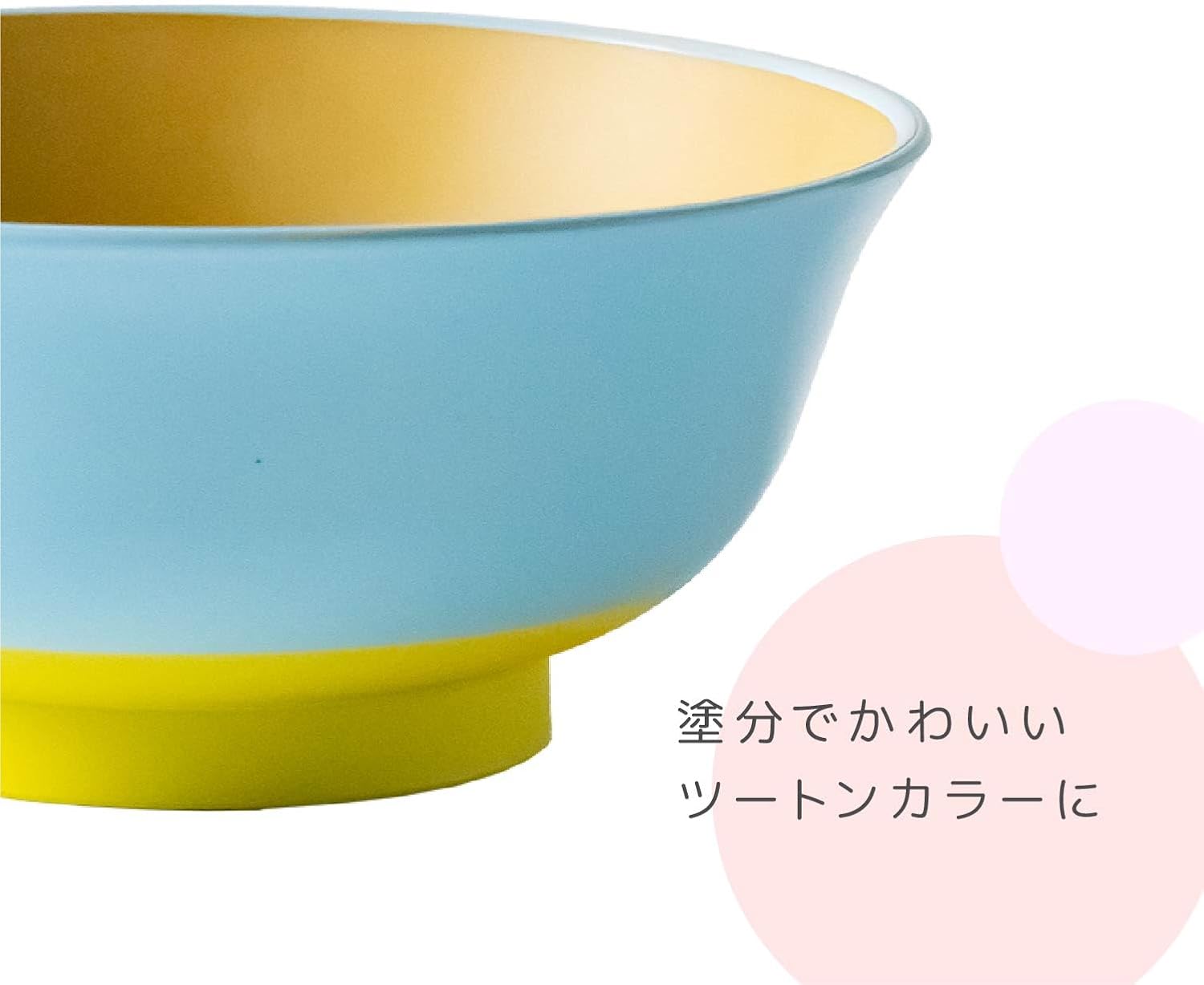 Thumbnail 5 de アサヒ興洋 Kid'S Home KH25-03 子ども用どんぶり 樹脂製・ブルー・食洗機対応