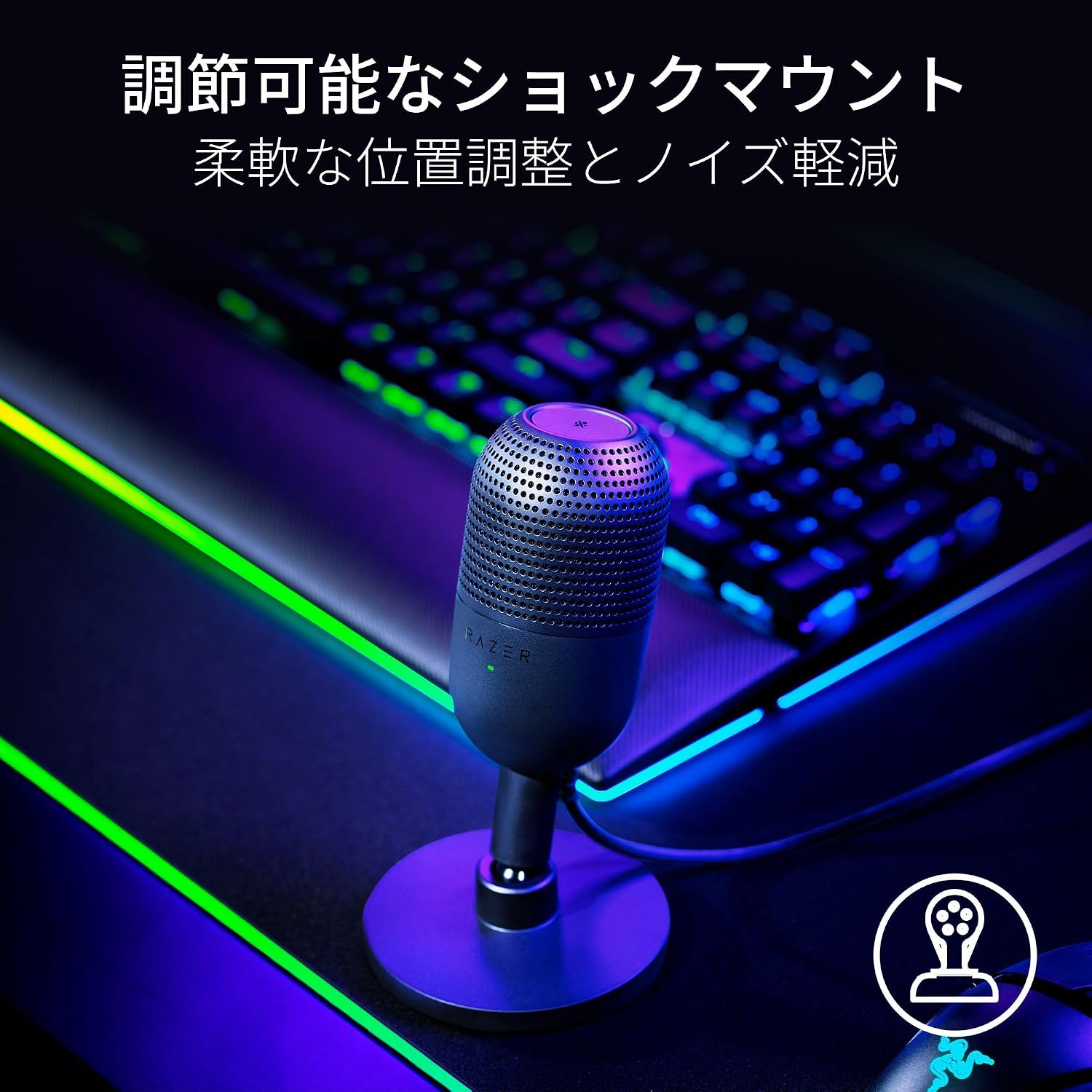 Detalle de Razer Seiren V3 Mini USBコンデンサーマイク、スーパーカーディオイド・タップ式ミュート搭載