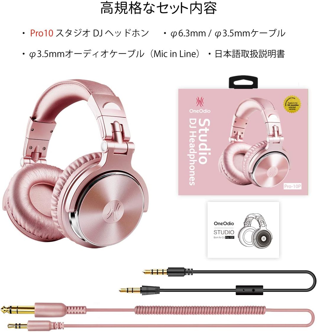 Thumbnail 4 de OneOdio Pro10 有線ヘッドホン 50mmドライバー・密閉型・ローズゴールド