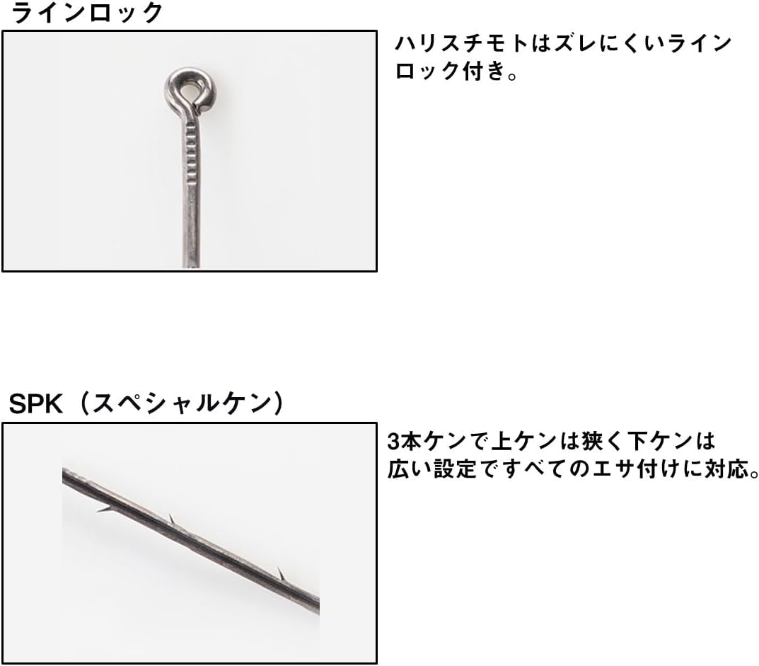 Detalle 2 de ダイワ 船タチウオ天秤仕掛 SS SPケン付 2.0m・1本/2本各種