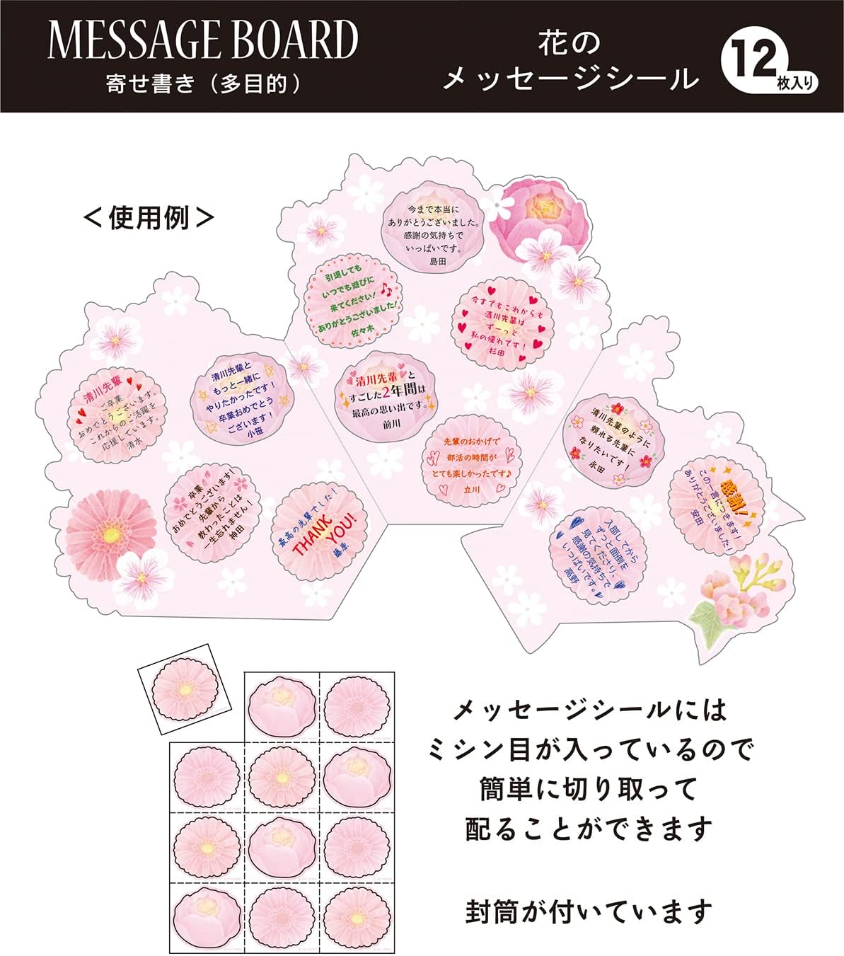 Thumbnail 4 de Sanrio Floral Greeting Card, Small