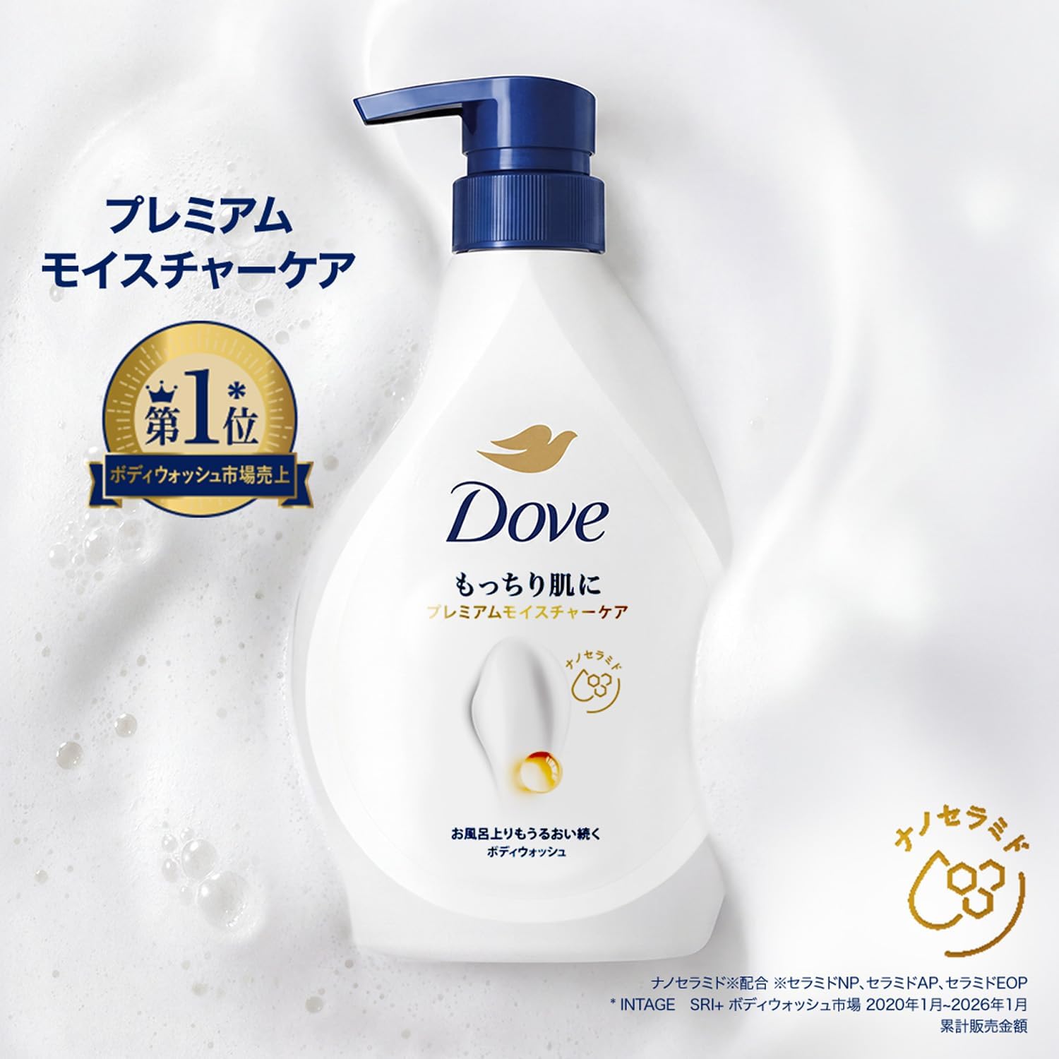 Detalle de Dove(ダヴ)プレミアム モイスチャーケア ボディウォッシュ 本体440g+詰め替え300g×2
