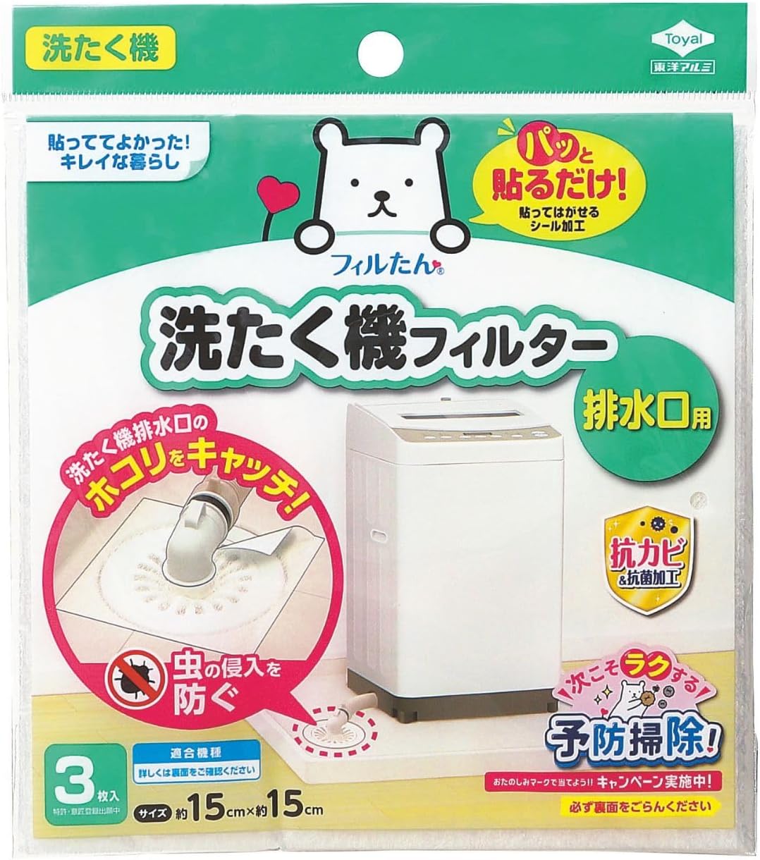 Detalle de 東洋アルミ フィルたん S5443 洗濯機排水口用ホコリ取りフィルター 15cm角・3枚入