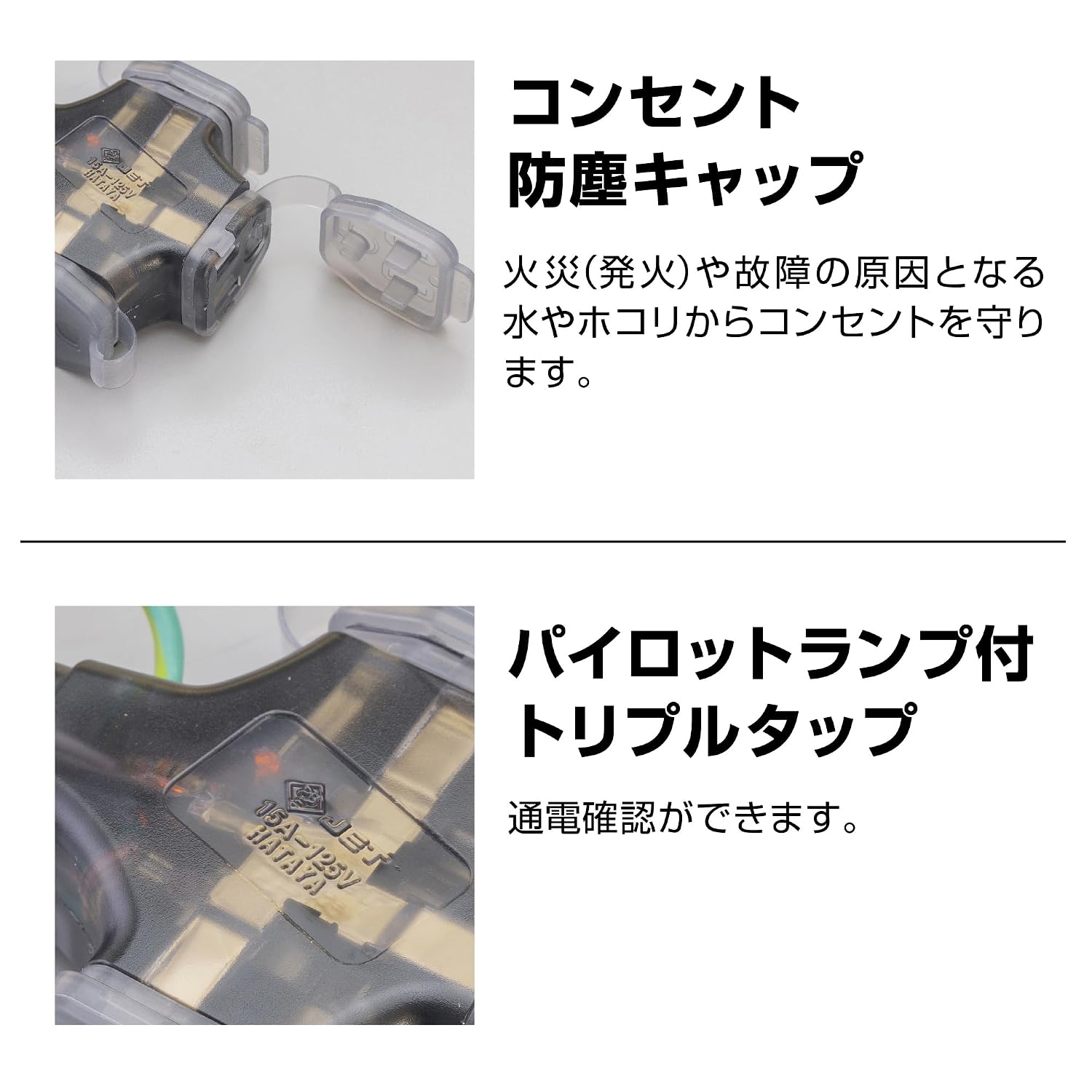 Detalle de ハタヤ SX-103K(G) 屋内用延長コード 10m・3個口・防塵キャップ付き