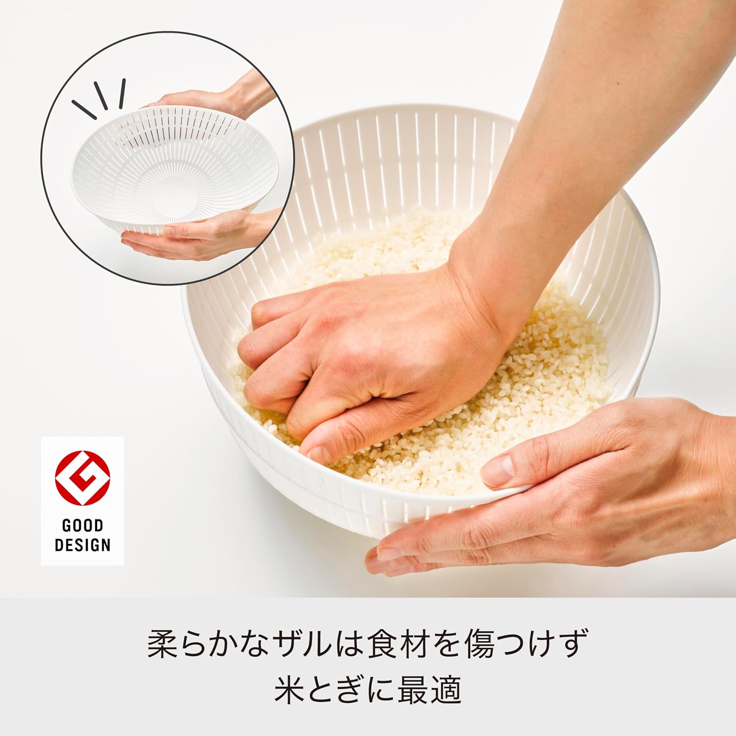 Detalle 2 de ライクイット LBK-10 ザルボウル6点セット 日本製 ベージュ 直径約23.6cm 電子レンジ・食洗機対応