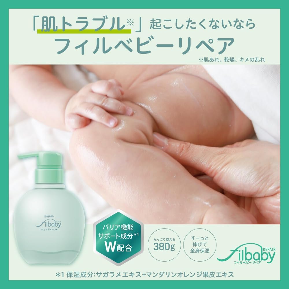 Detalle de ピジョン フィルベビーリペア 高保湿ミルクローション 380g 無添加・試供品セット
