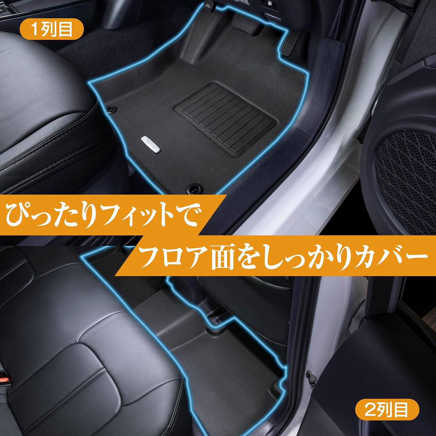 Detalle de クラッツィオ ET-1222 プリウス60系専用フロアマット 立体タイプ・防水・ブラック