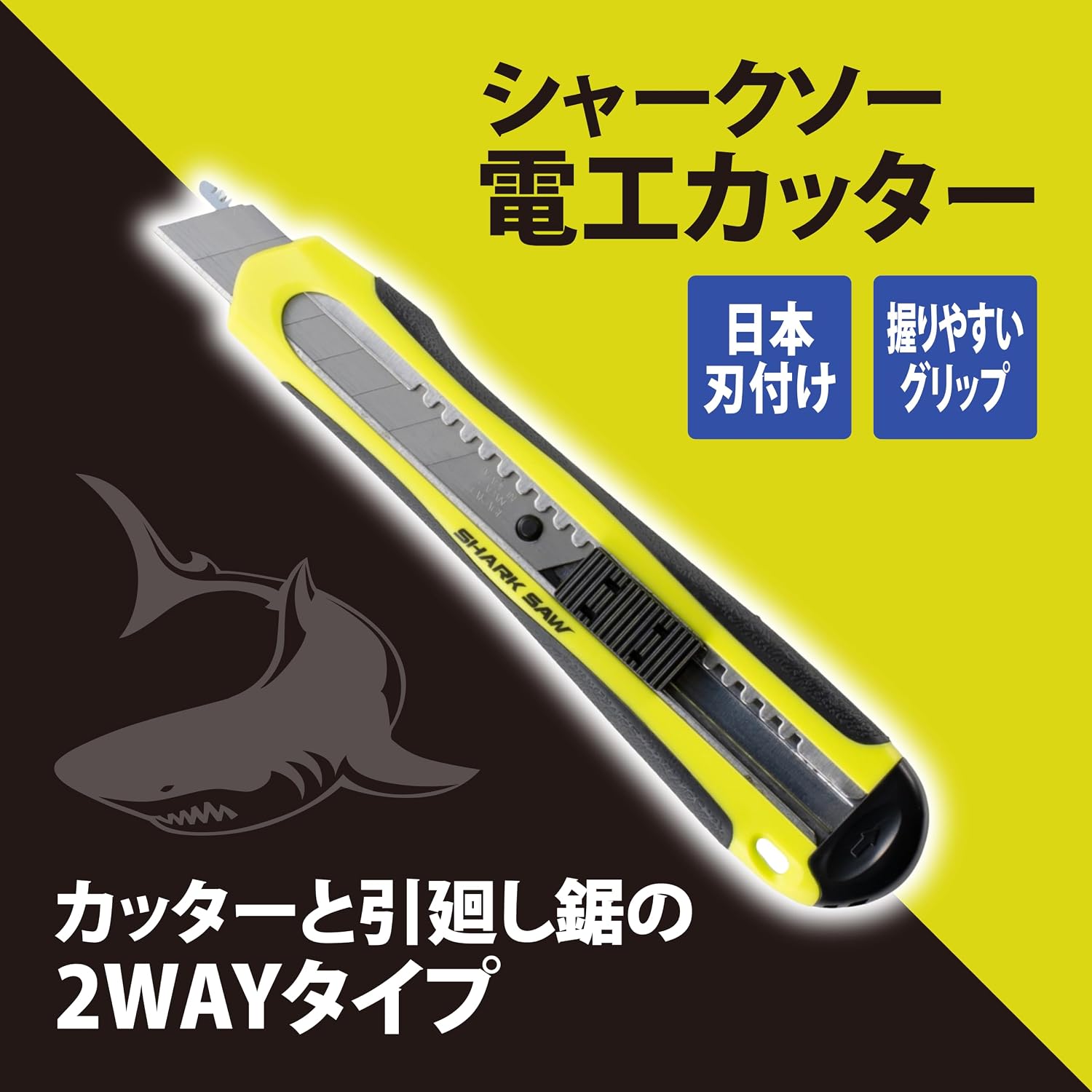 Detalle 2 de TAKAGI 4907052169241 電工カッター 2WAY仕様・専用ホルダー付き