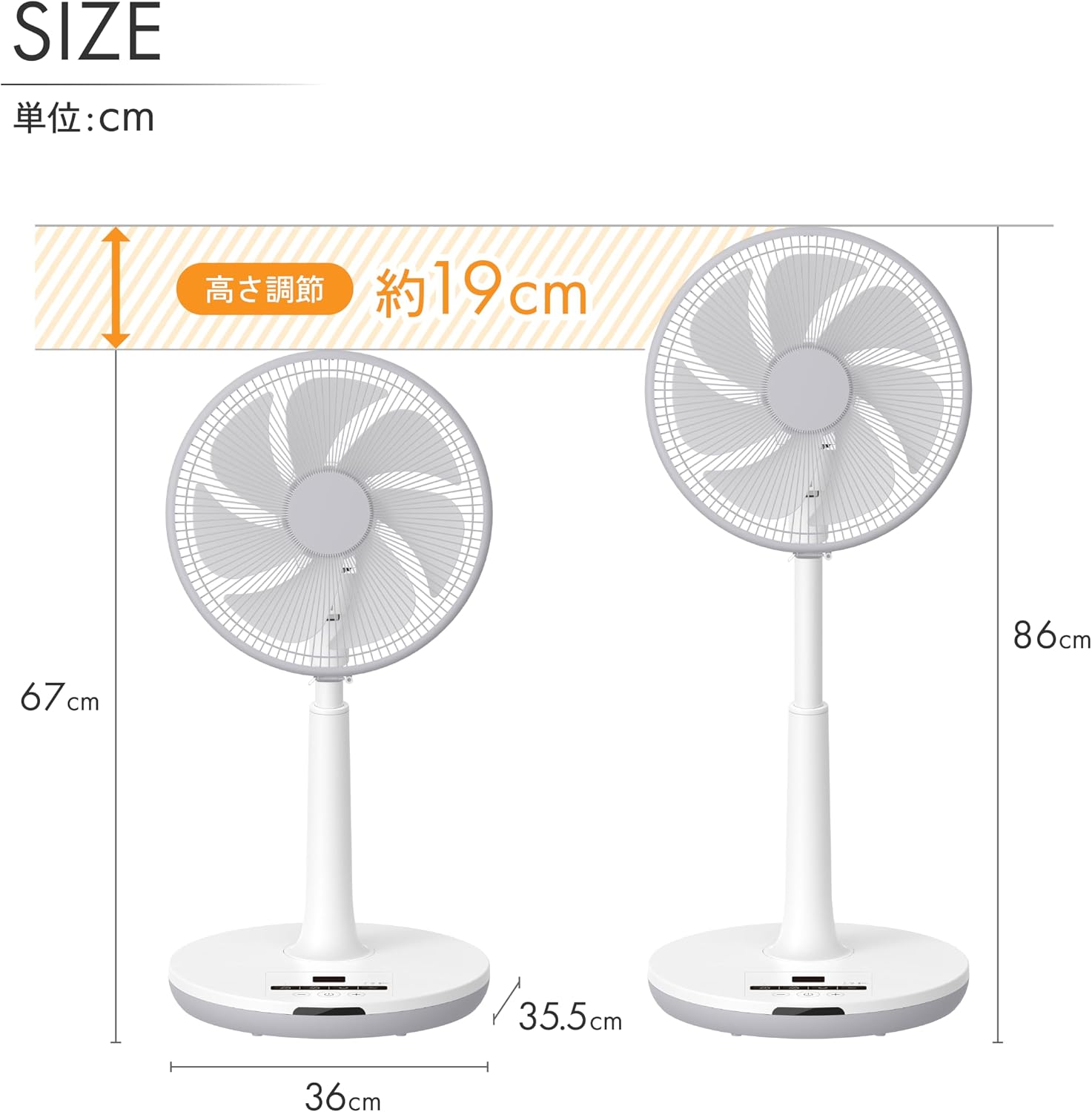 Thumbnail 6 de 山善 YLX-AED30(WH) DCモーター搭載リビング扇風機 風量12段階・リモコン付き