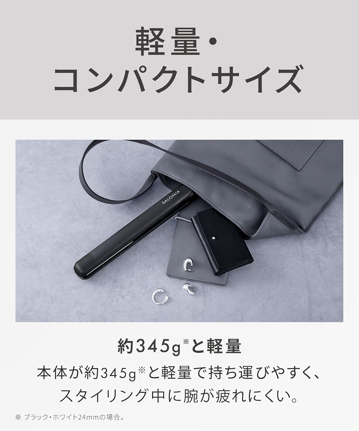 Thumbnail 6 de SALONIA SL-004SANV ストレートヘアアイロン 24mm ネイビー、120～230℃設定・360度回転コード