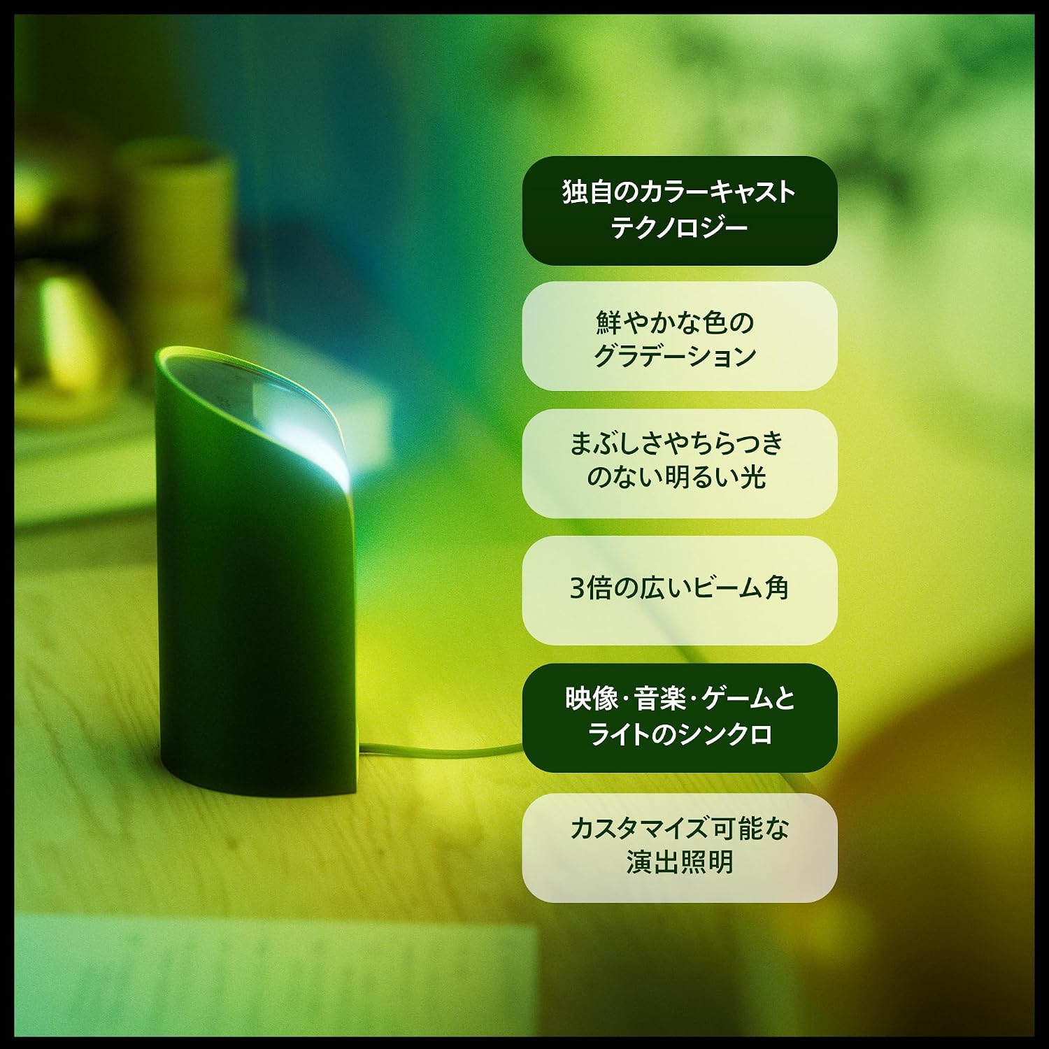 Detalle de フィリップスヒュー 929003838501 ウォールウォッシャー ブラック、カラーグラデーション対応の置き型間接照明